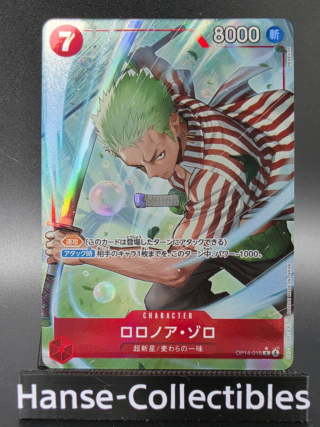 OP14-015 Roronoa Zoro V2 Alternative Art JAP