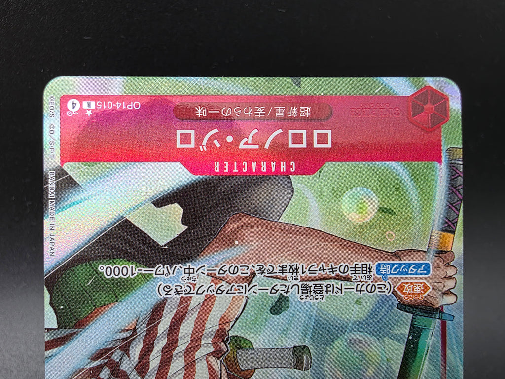 OP14-015 Roronoa Zoro V2 Alternative Art JAP