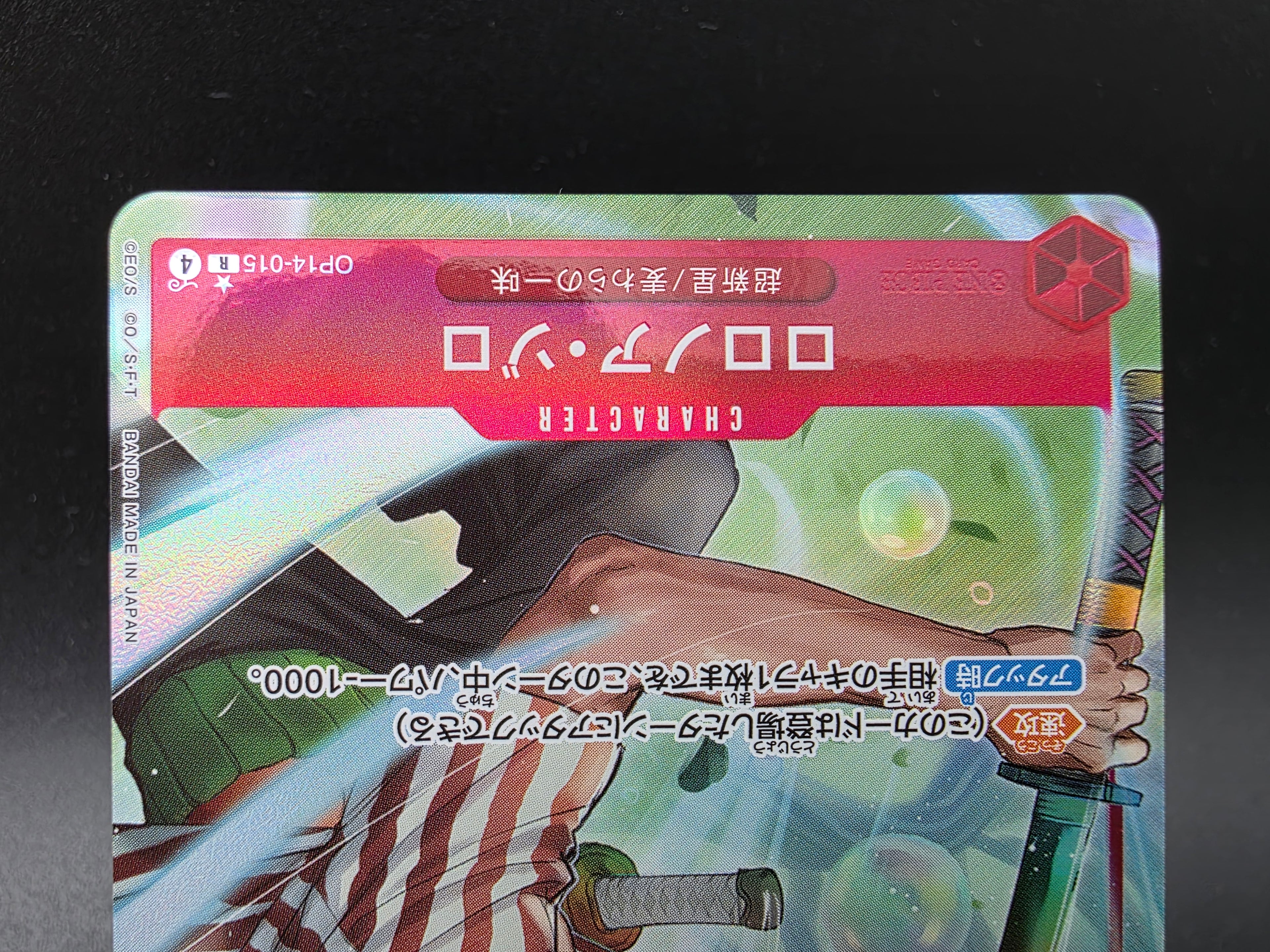 OP14-015 Roronoa Zoro V2 Alternative Art JAP