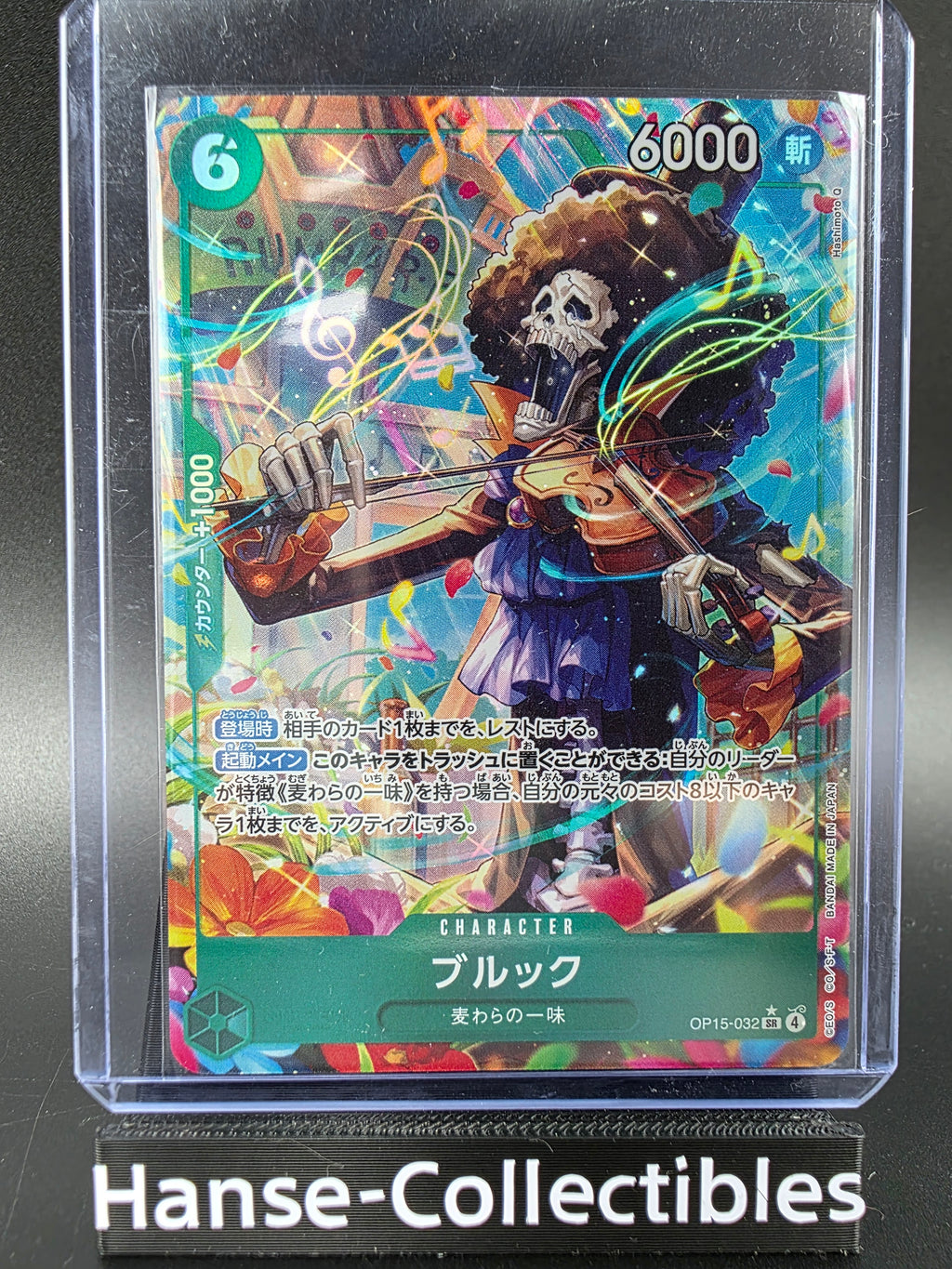 OP15-032 Brook V2 Alternative Art JAP