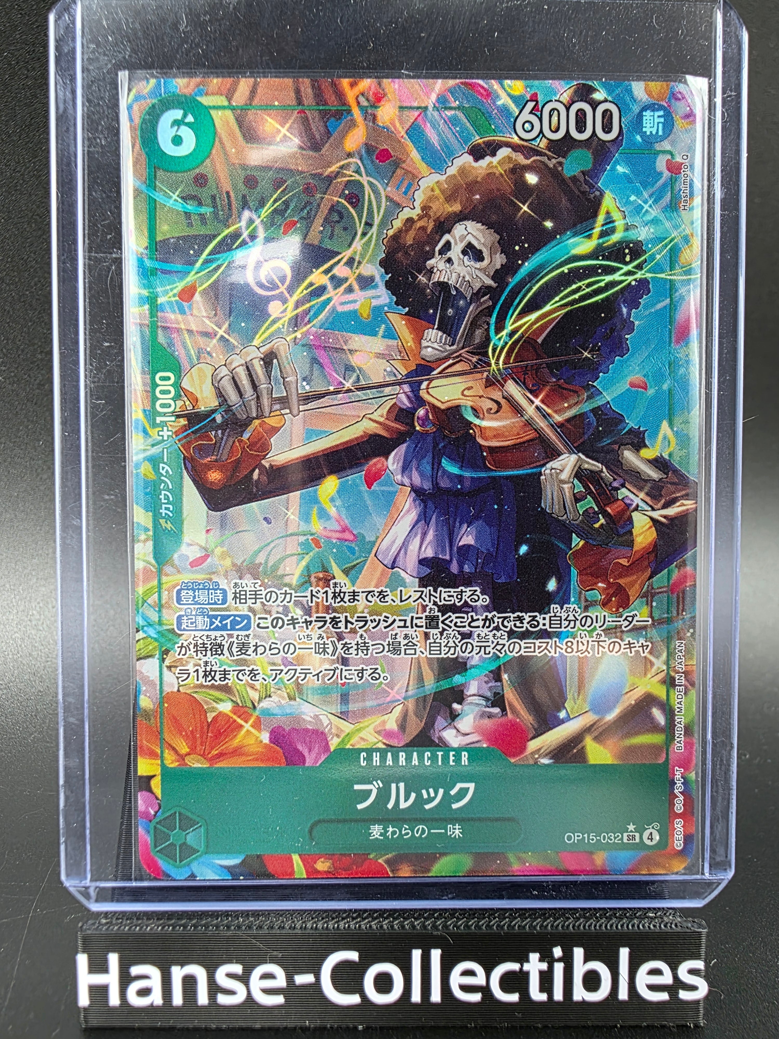 OP15-032 Brook V2 Alternative Art JAP