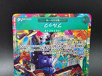 OP15-032 Brook V2 Alternative Art JAP