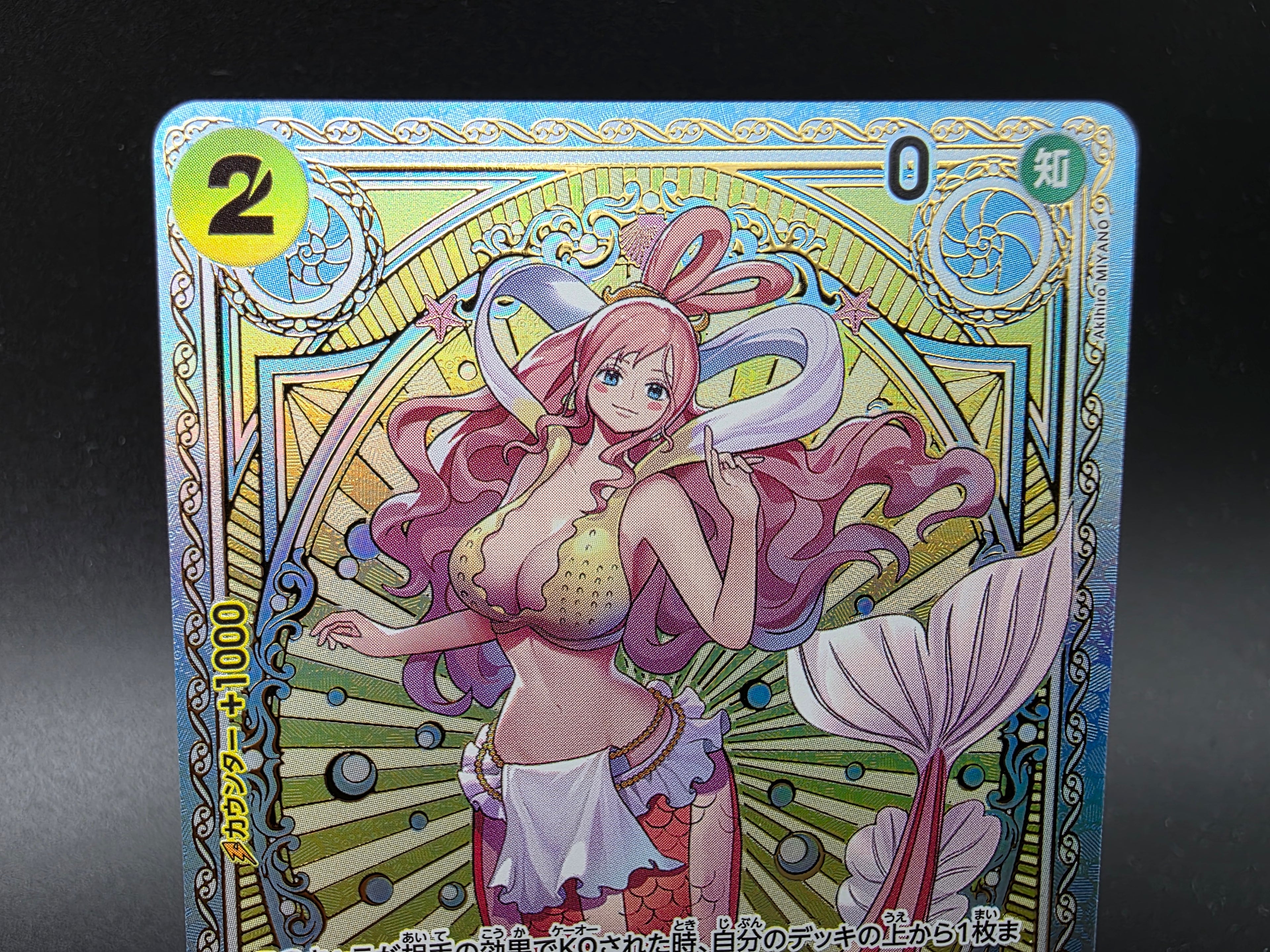EB01-057 Shirahoshi Special Rare Alternative Art JAP