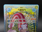 EB01-057 Shirahoshi Special Rare Alternative Art JAP