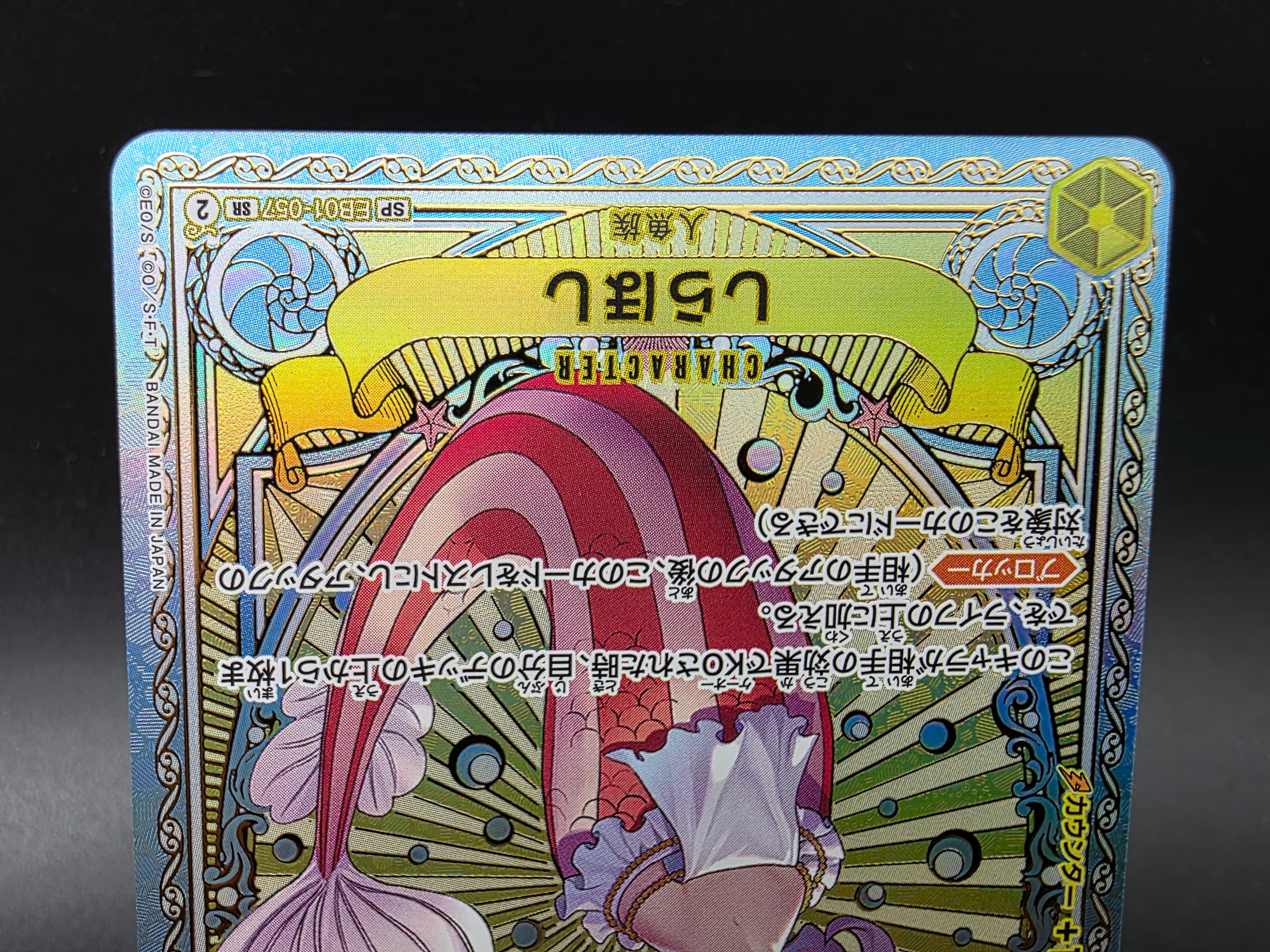 EB01-057 Shirahoshi Special Rare Alternative Art JAP