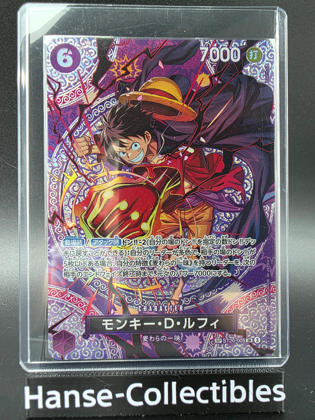ST26-005 Monkey D. Luffy Special Rare Alternative Art JAP