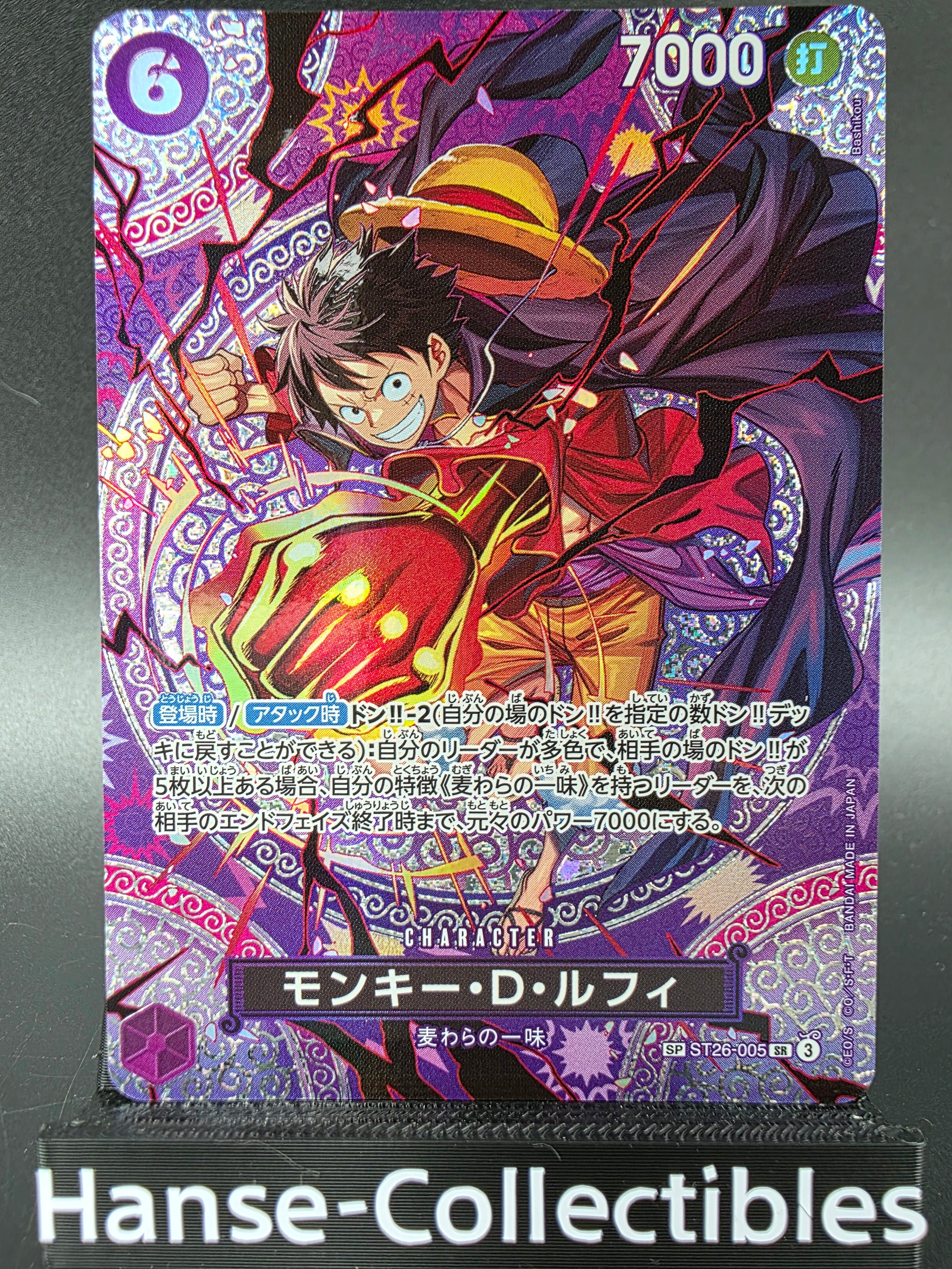 ST26-005 Monkey D. Luffy Special Rare Alternative Art JAP