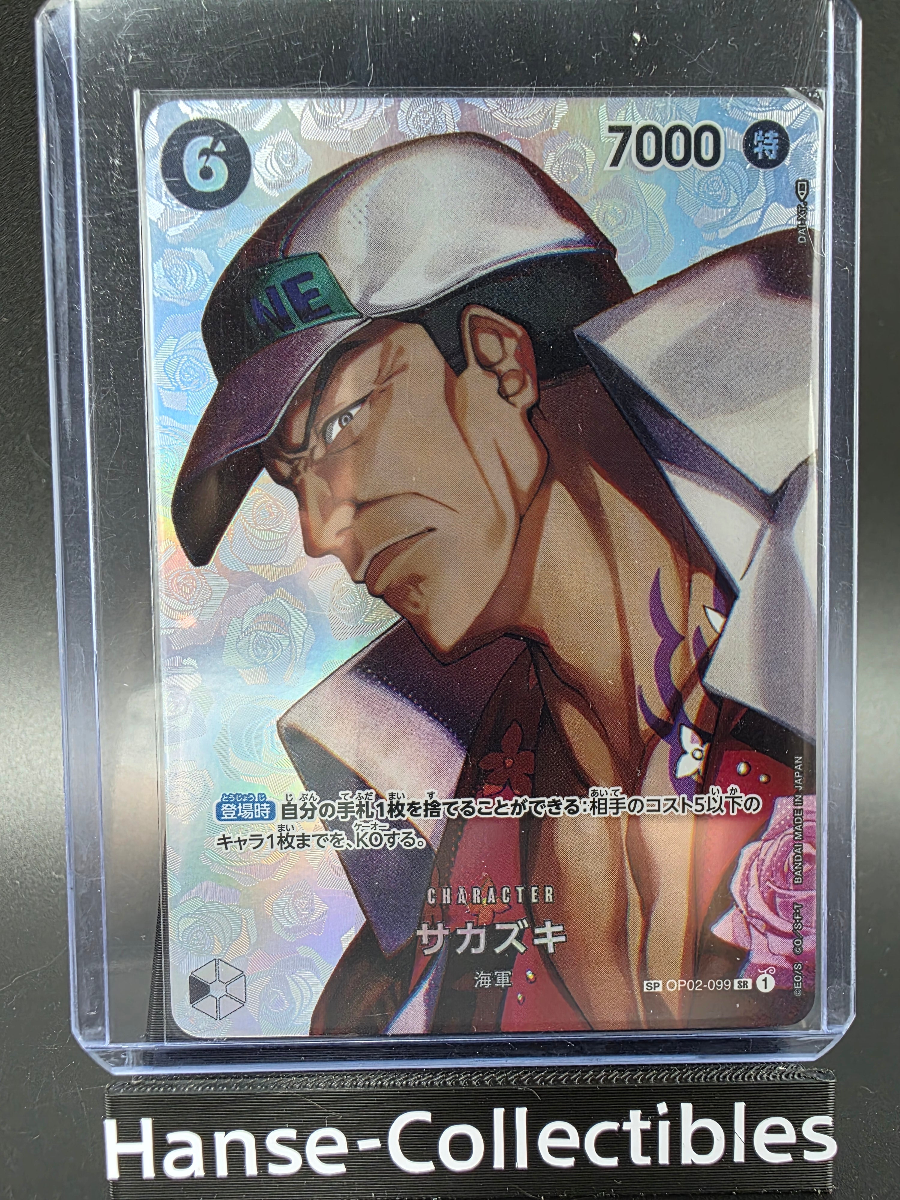 OP02-099 Sakazuki Special Rare Alternative Art JAP