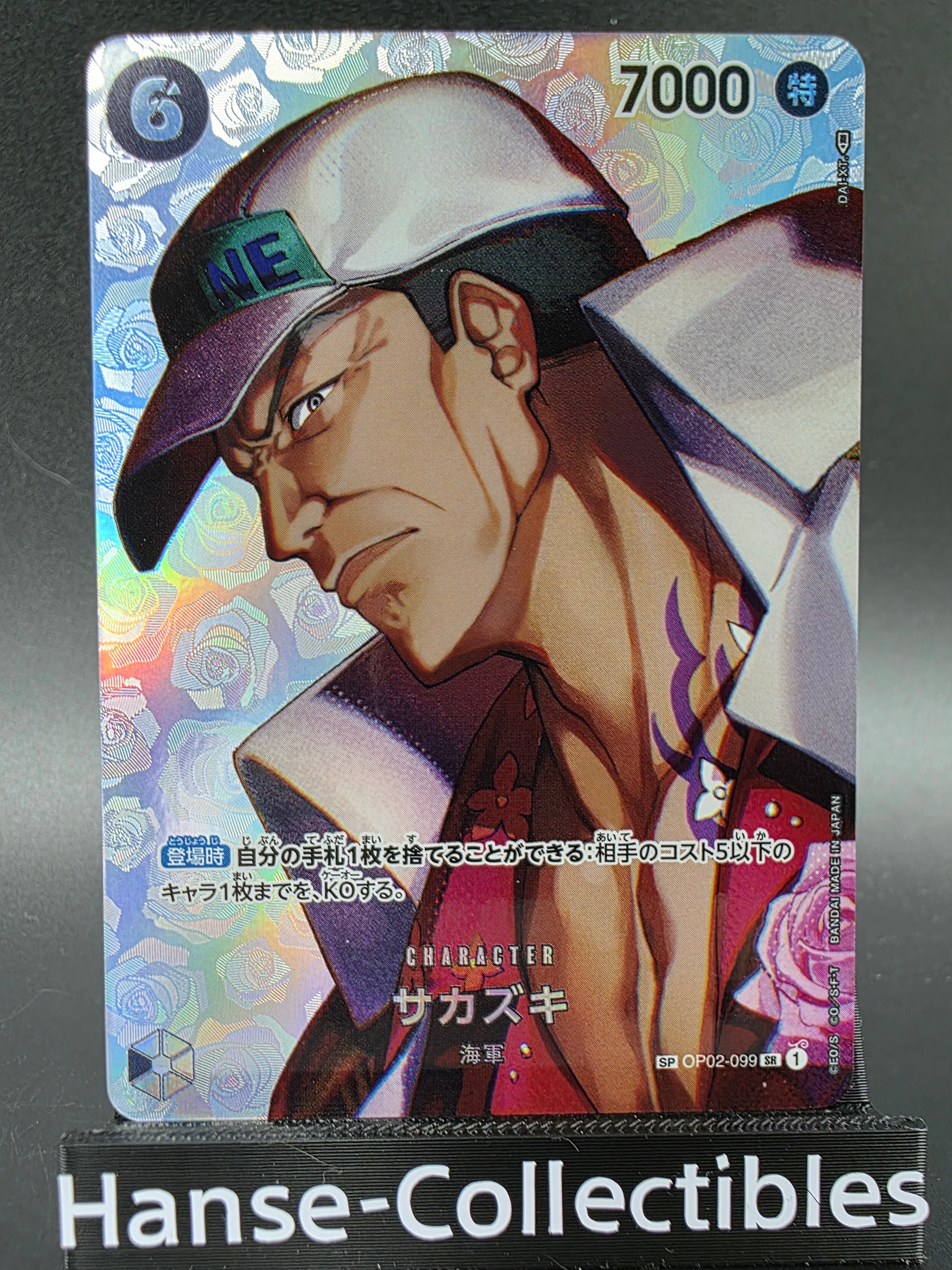 OP02-099 Sakazuki Special Rare Alternative Art JAP