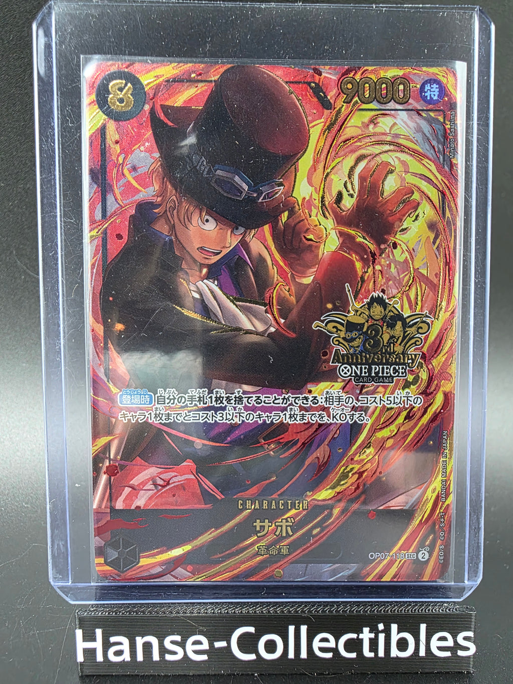 OP07-118 Sabo 3rd Anniversary Promo Alternative Art JAP