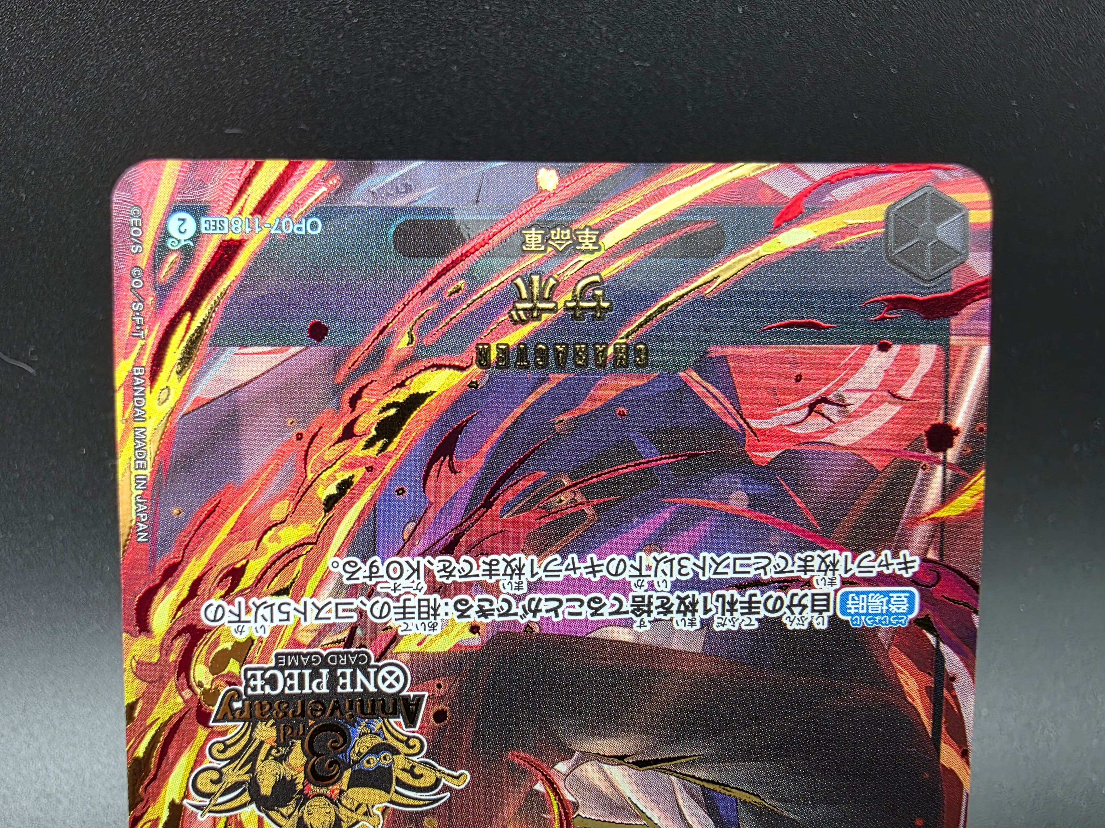 OP07-118 Sabo 3rd Anniversary Promo Alternative Art JAP