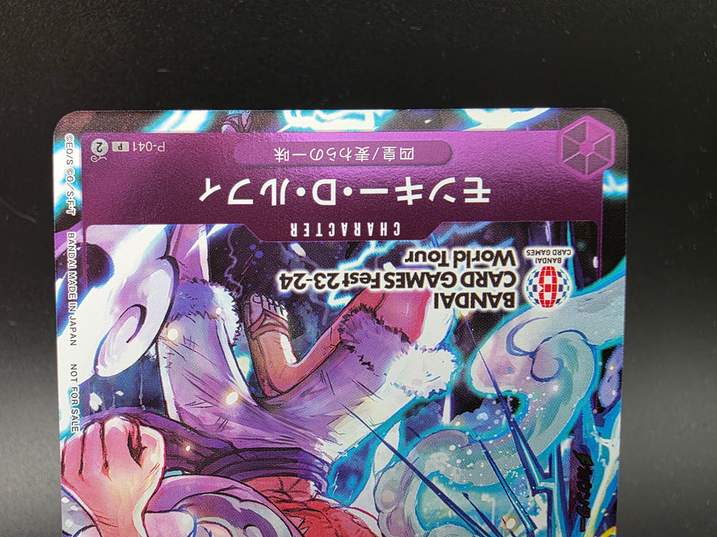 P-041 Monkey D. Luffy Bandai Fest 23-24 Promo JAP