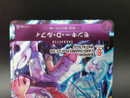 P-041 Monkey D. Luffy Bandai Fest 23-24 Promo JAP
