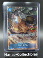 ST17-001 Crocodile Judge Promo JAP
