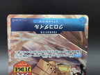 ST17-001 Crocodile Judge Promo JAP