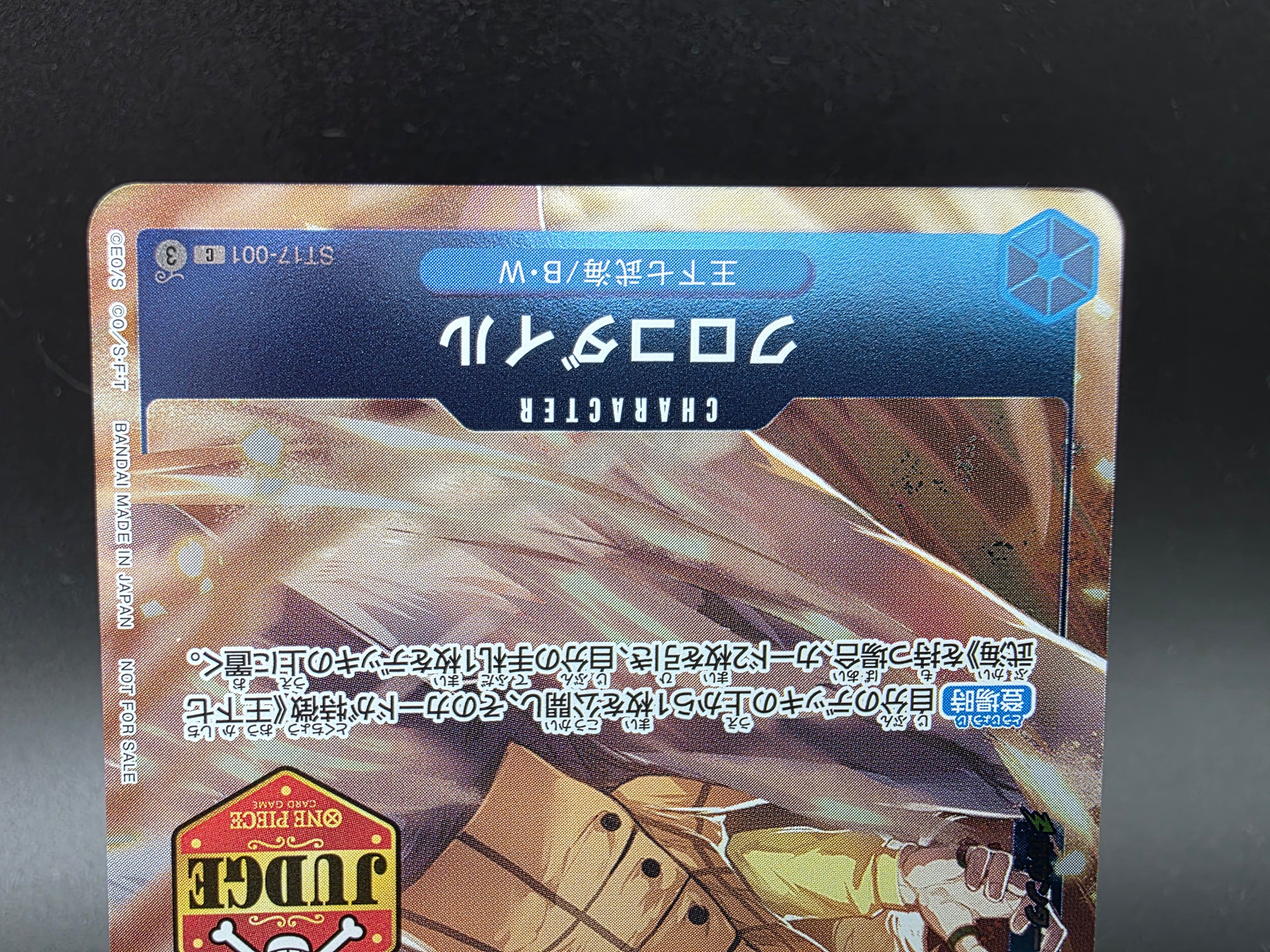 ST17-001 Crocodile Judge Promo JAP