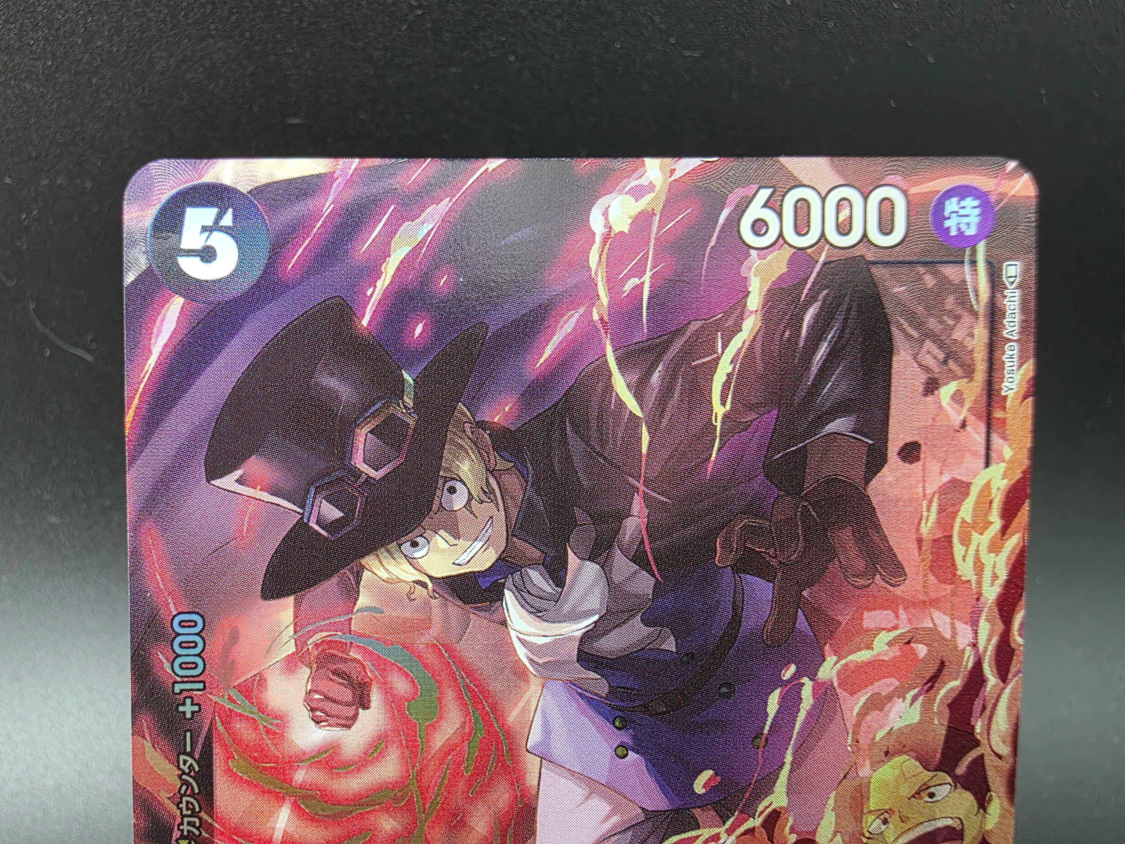OP04-083 Sabo 8Pack Battle Promo JAP