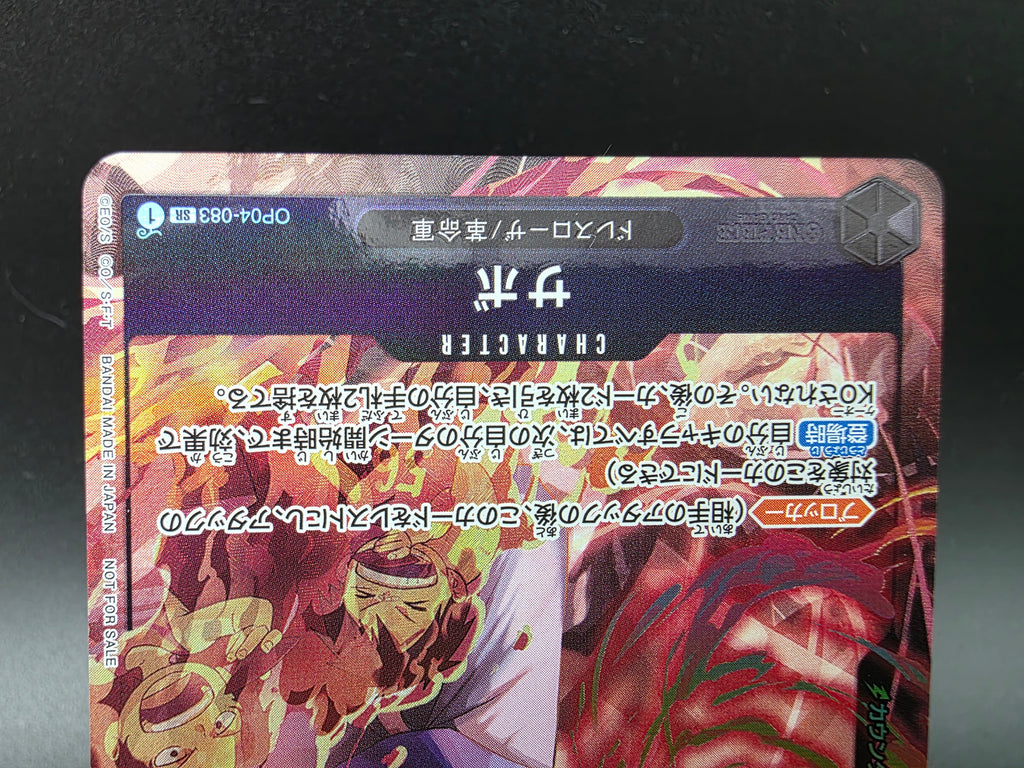 OP04-083 Sabo 8Pack Battle Promo JAP