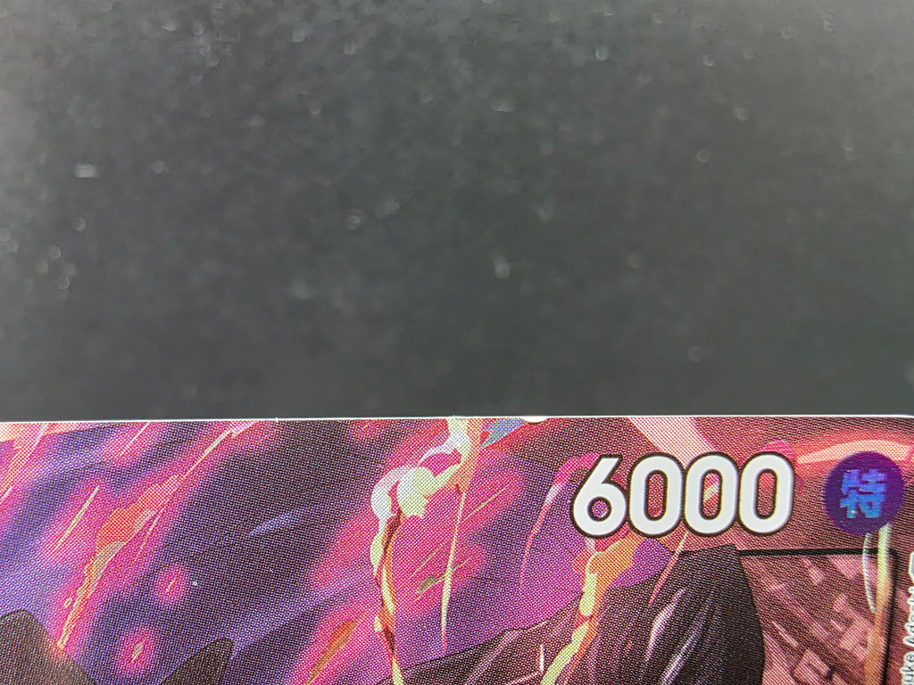 OP04-083 Sabo 8Pack Battle Promo JAP
