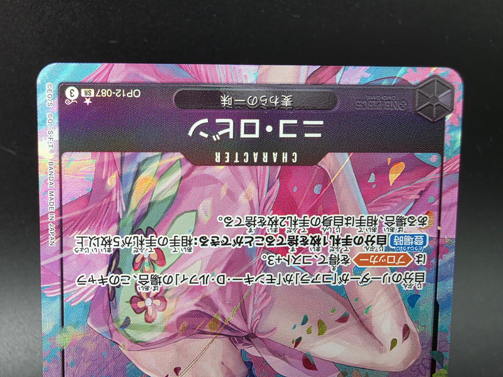 OP12-087 Nico Robin V2 Alternative Art JAP
