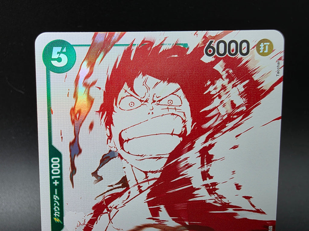 OP07-033 Monkey D. Luffy Promo Alternative Art JAP