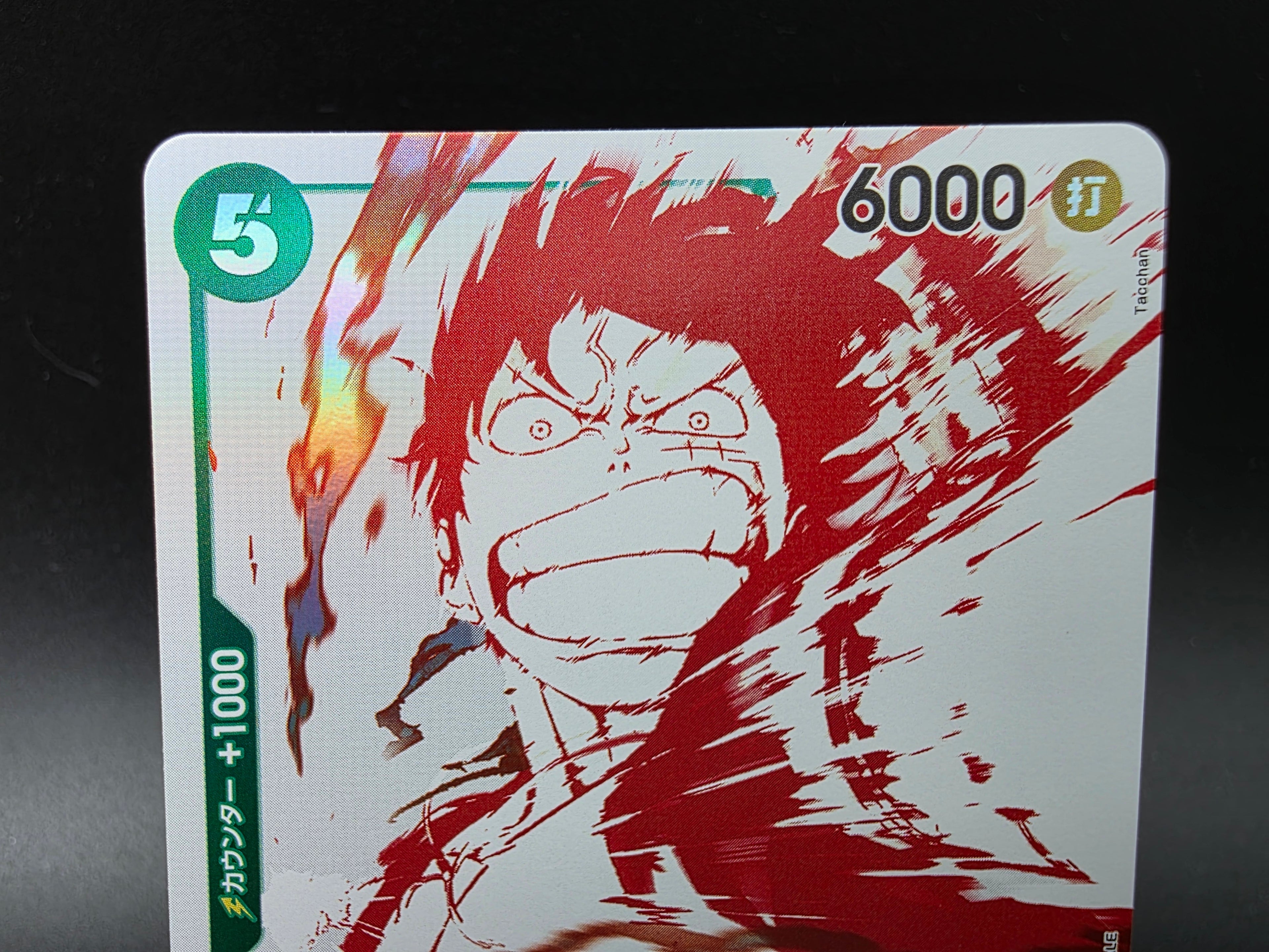 OP07-033 Monkey D. Luffy Promo Alternative Art JAP
