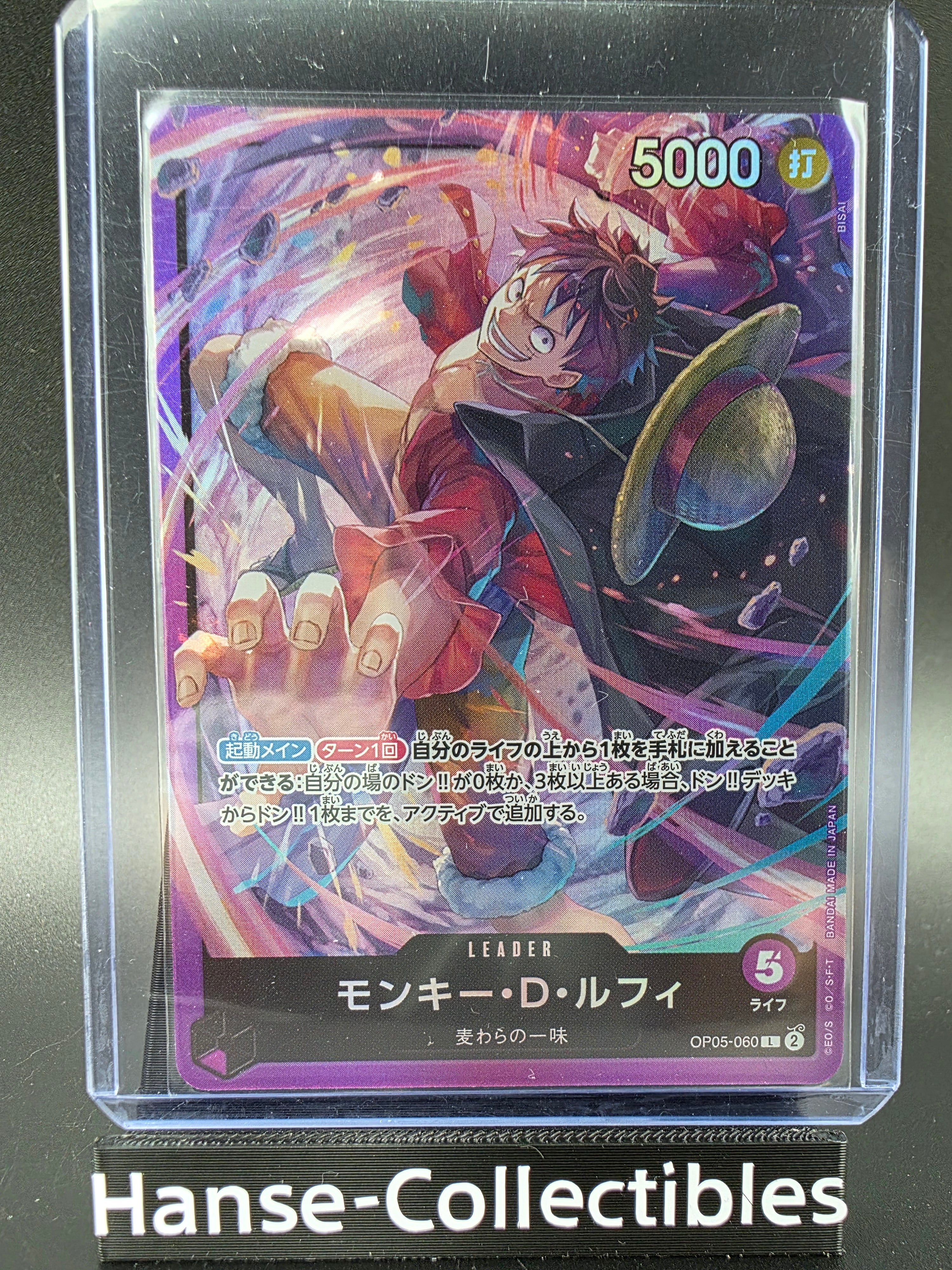 OP05-060 Monkey D. Luffy Leader Promo Alternative Art JAP