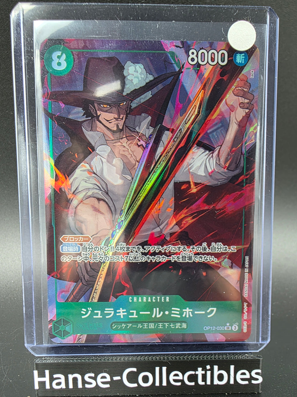 OP12-030 Dracule Mihawk V2 Alternative Art JAP