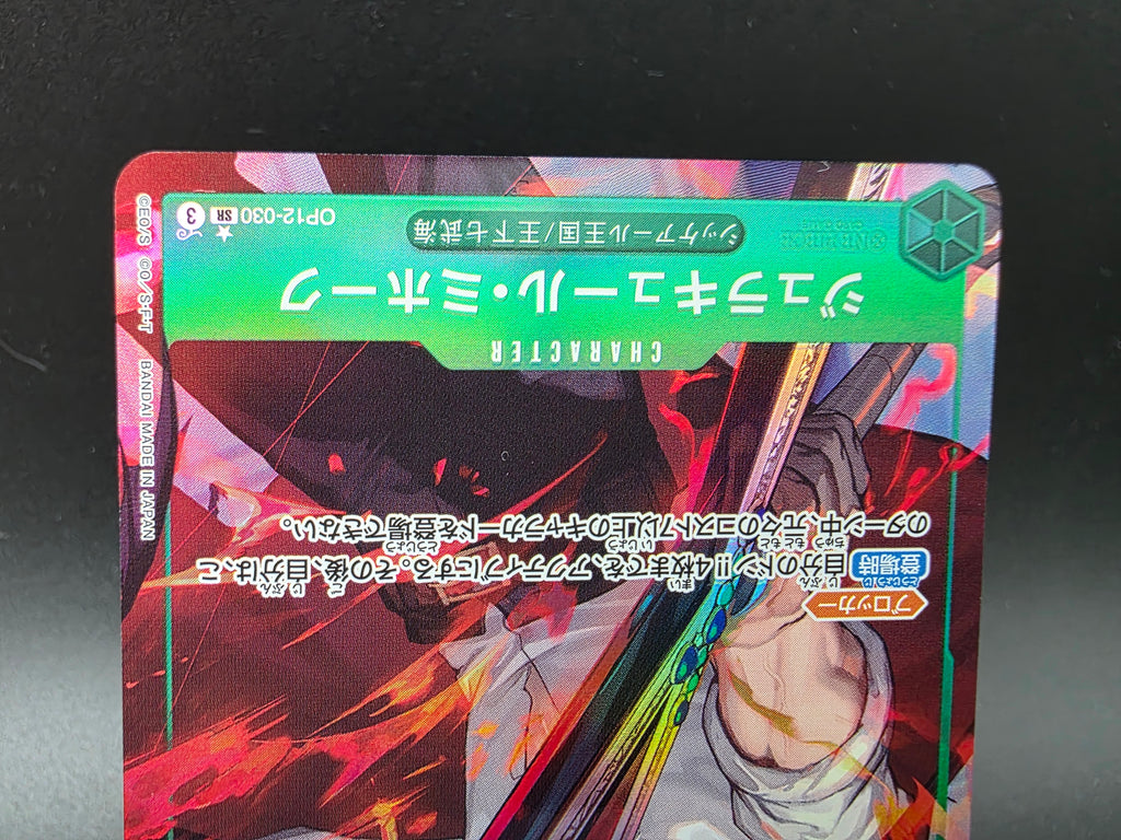 OP12-030 Dracule Mihawk V2 Alternative Art JAP
