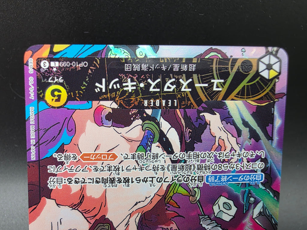 OP10-099 Eustass Captain Kid Leader V2 Alternative Art JAP