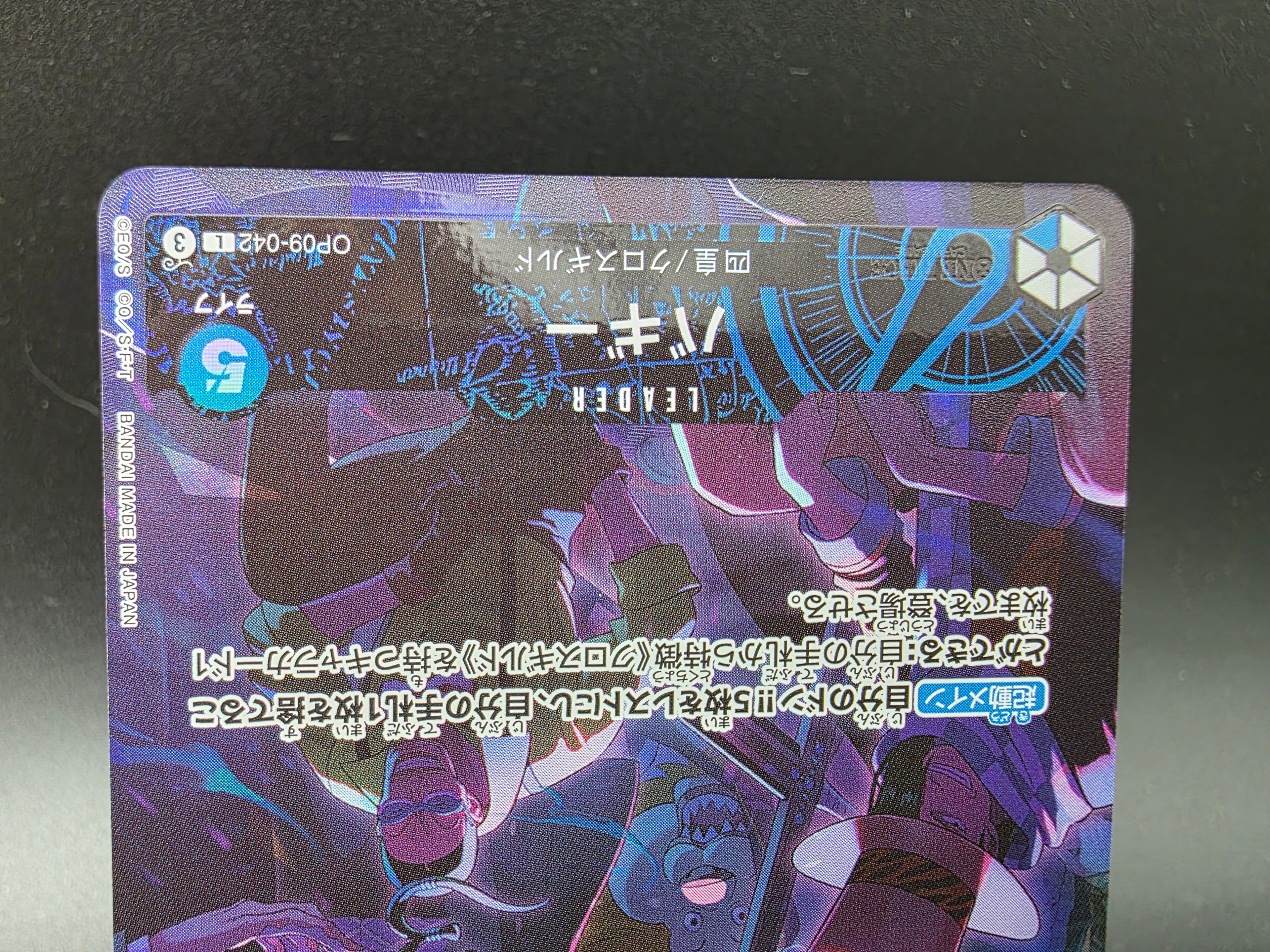 OP09-042 Buggy Leader 2nd Anniversary Promo Alternative Art JAP
