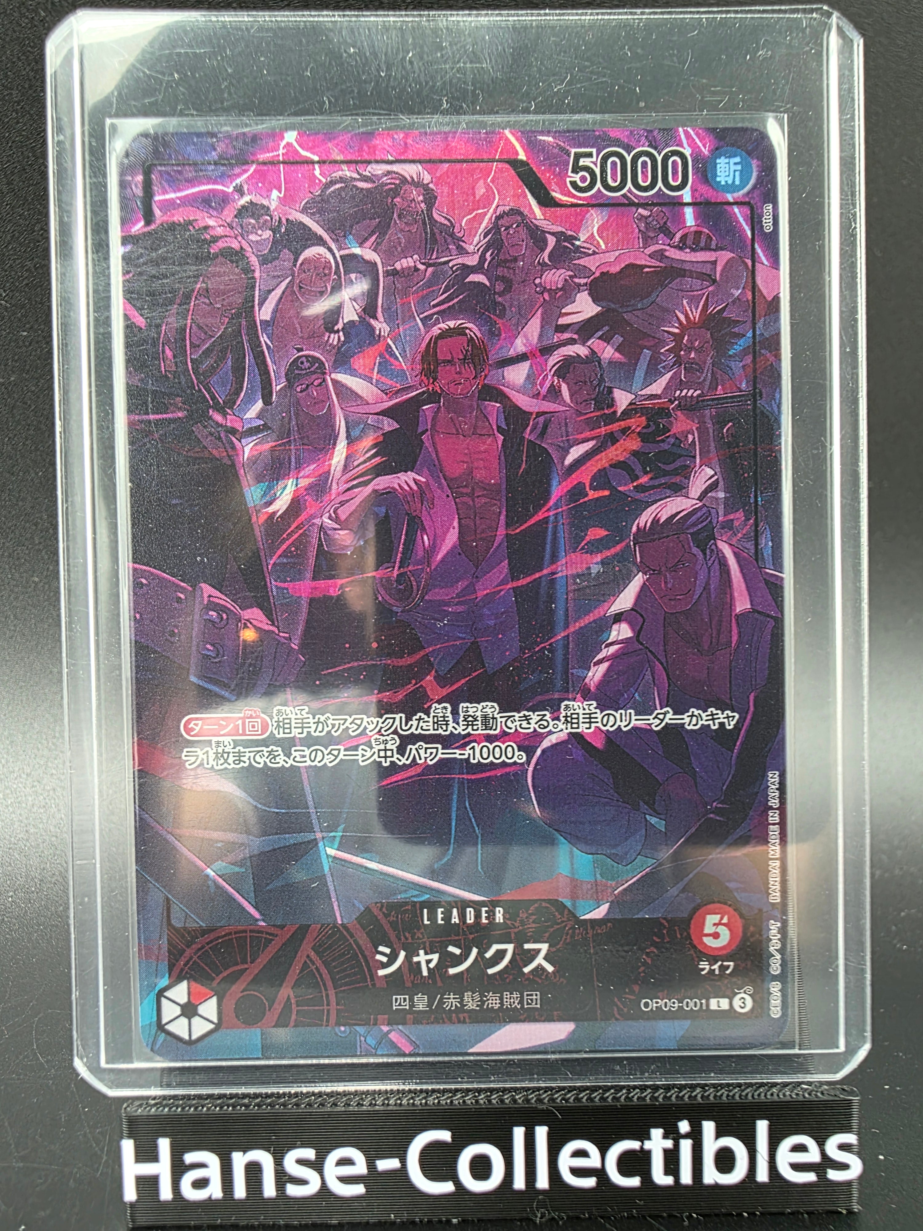 OP09-001 Shanks Leader 2nd Anniversary Promo Alternative Art JAP