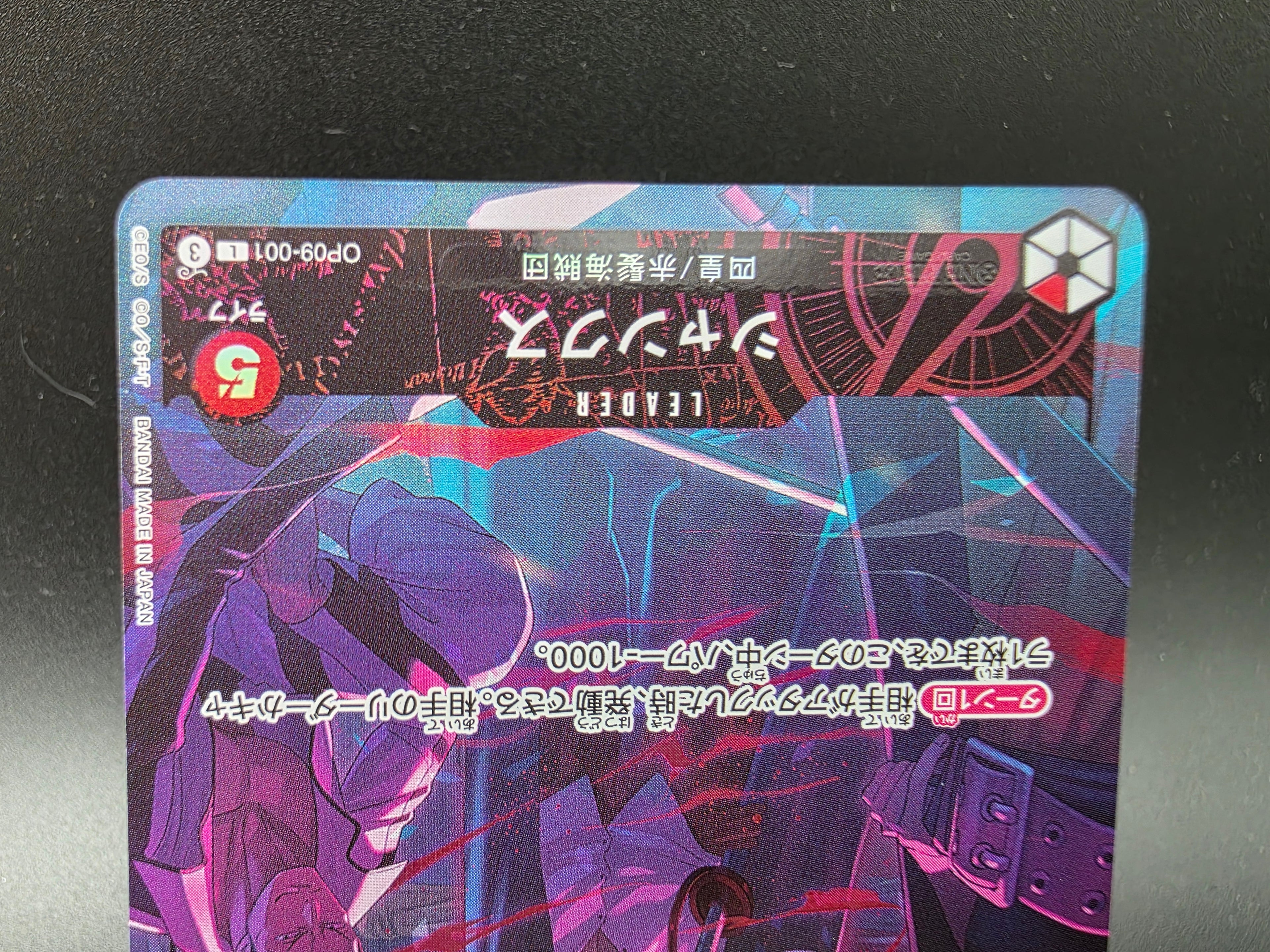OP09-001 Shanks Leader 2nd Anniversary Promo Alternative Art JAP