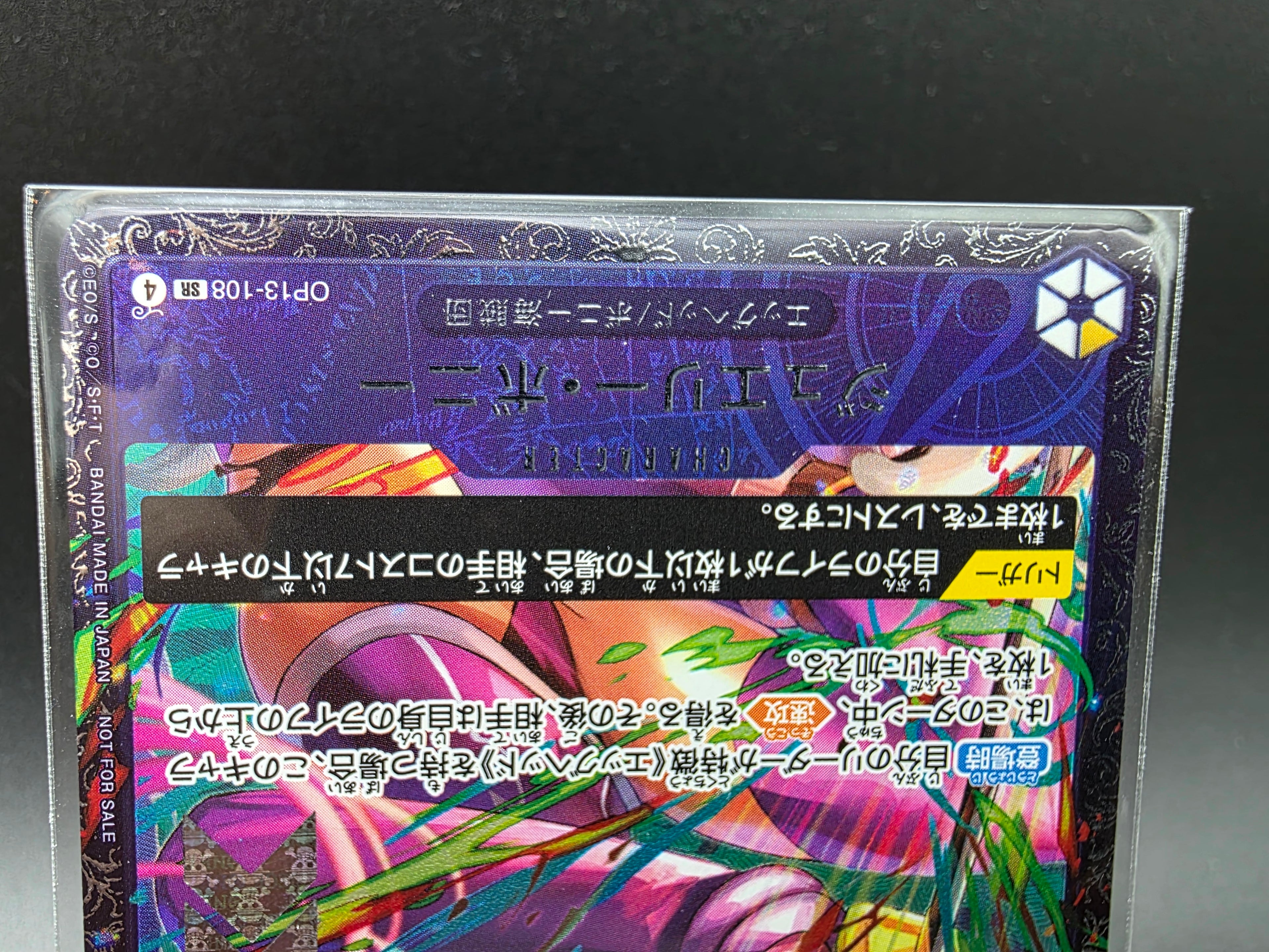 OP13-108 Jewelry Bonney Special Tournament Promo Alternative Art JAP
