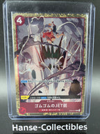 ST01-015 Gum-Gum Jet Pistol Promo Alternative Art JAP