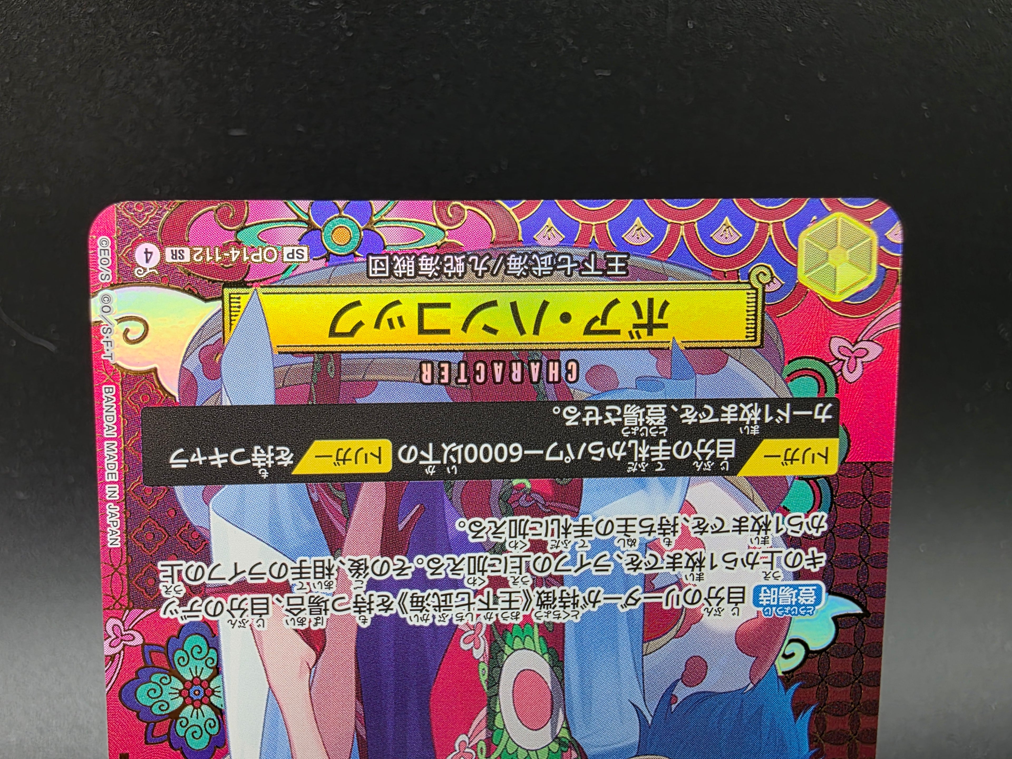 OP14-112 Boa Hancock Mosaik Special Rare Alternative Art JAP