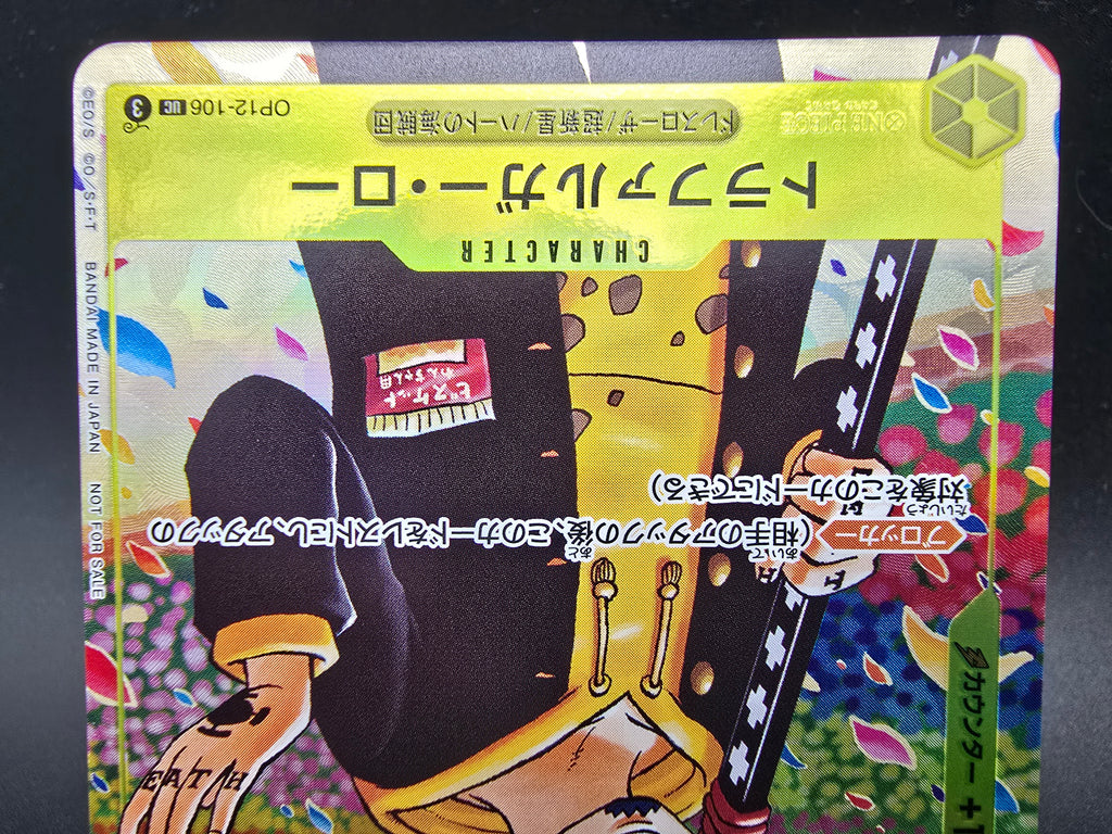OP12-106 Trafalgar Law Promo One Piece TCG JAP