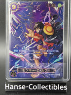 OP09-119 Monkey D. Luffy Special Rare One Piece TCG JAP