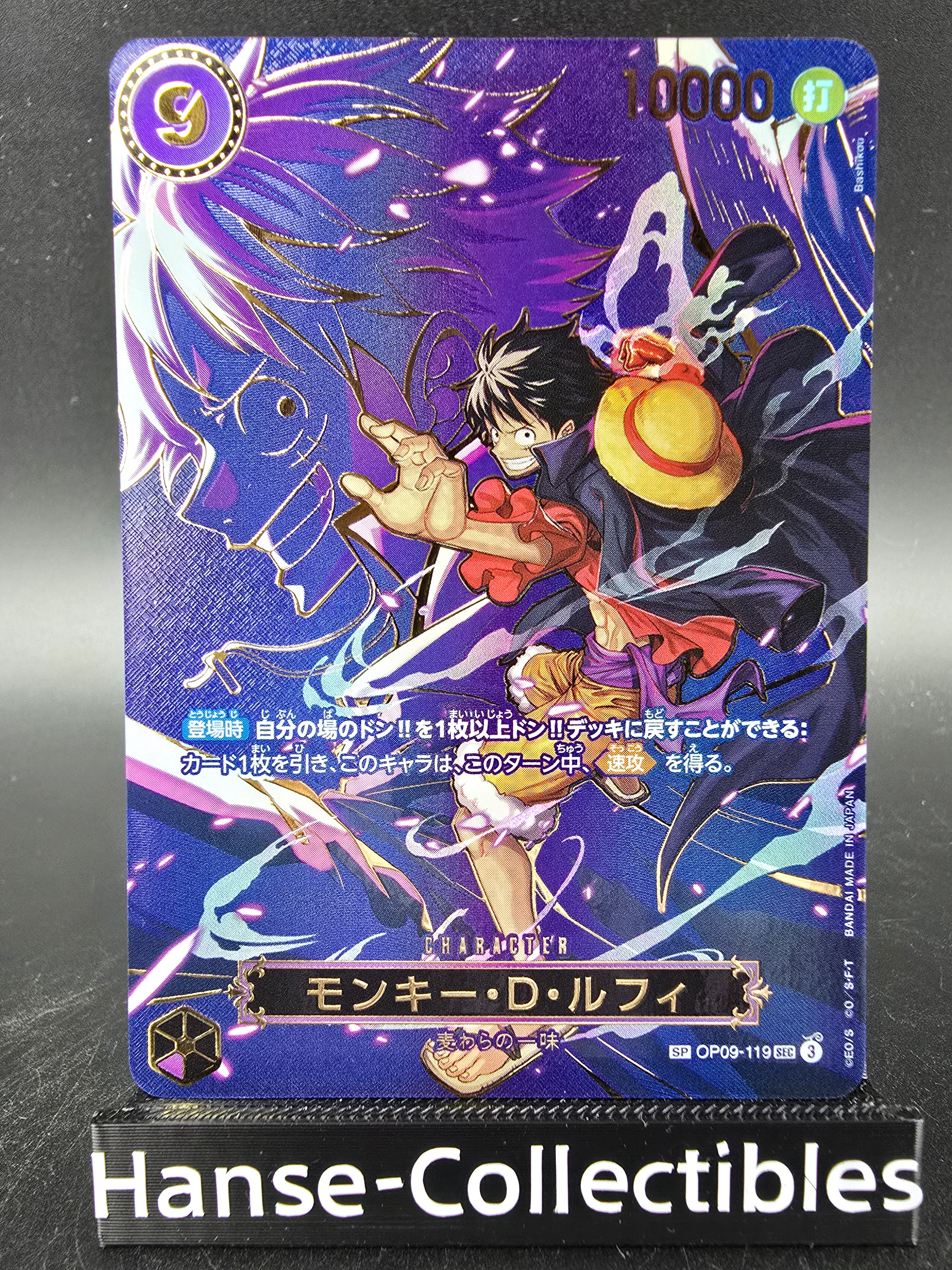 OP09-119 Monkey D. Luffy Special Rare One Piece TCG JAP