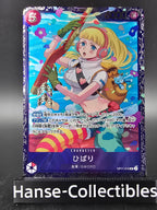 OP11-010 Hibari Special Tournament Promo One Piece TCG JAP