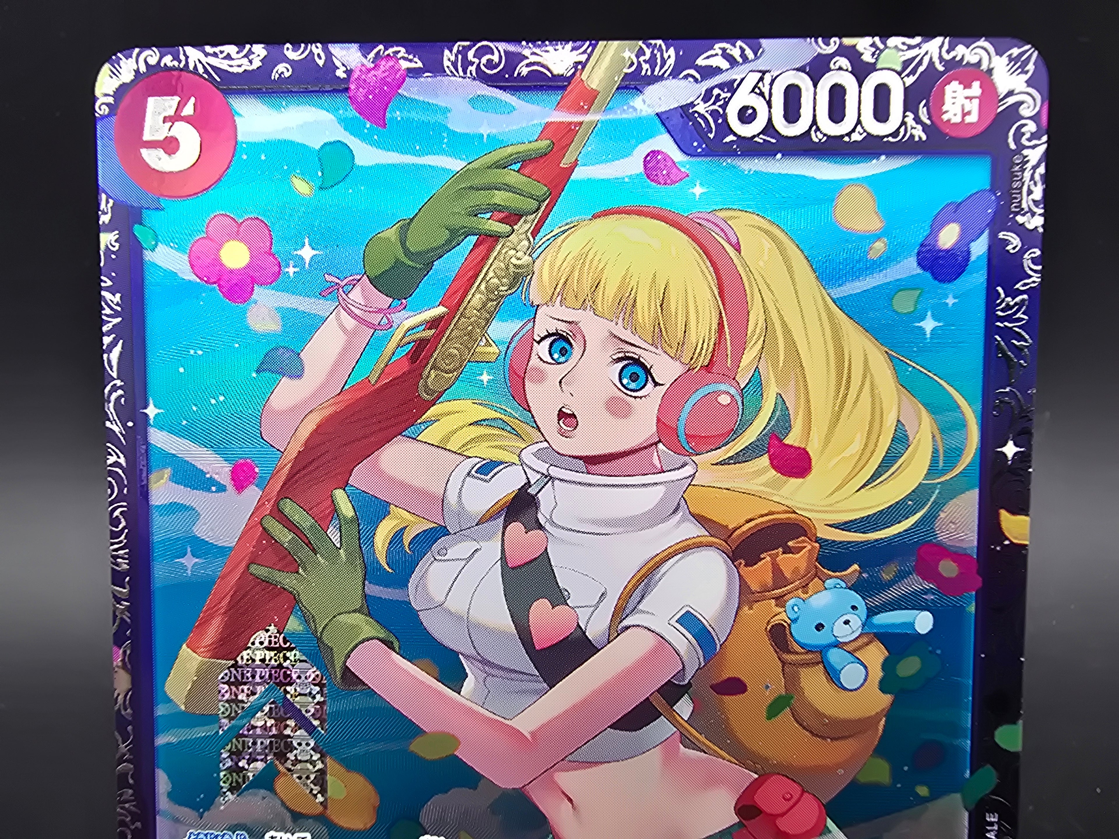 OP11-010 Hibari Special Tournament Promo One Piece TCG JAP
