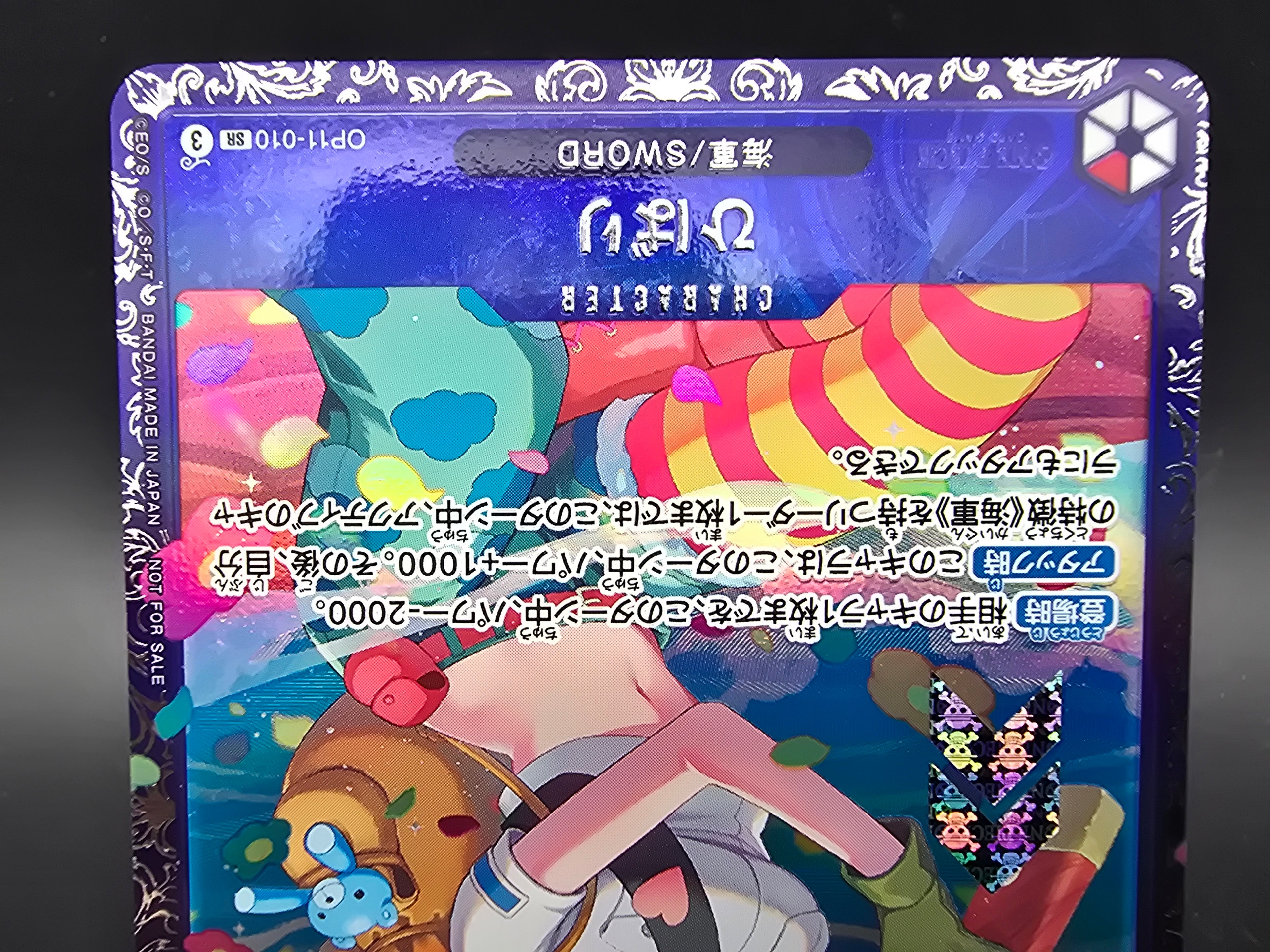 OP11-010 Hibari Special Tournament Promo One Piece TCG JAP