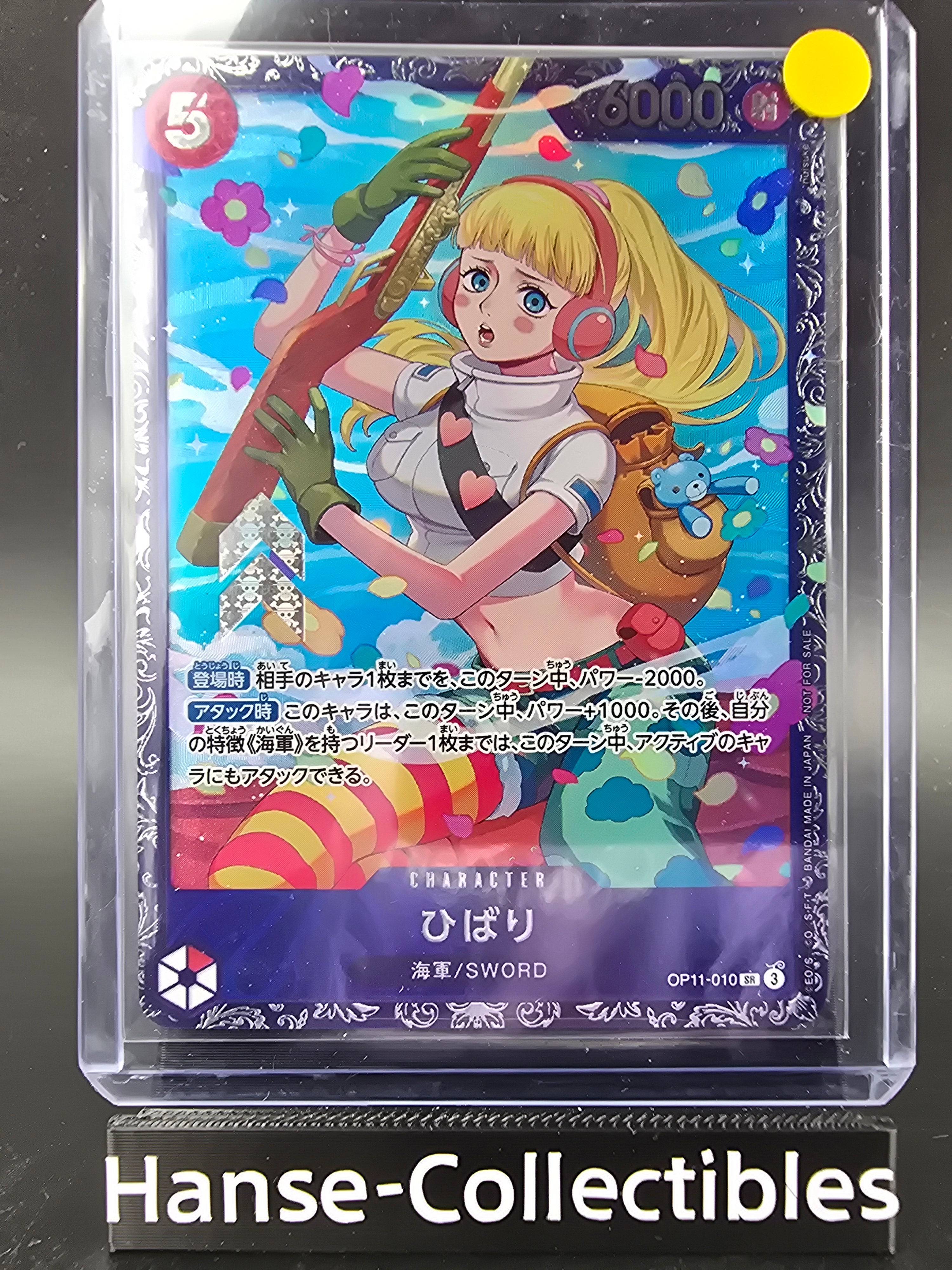 OP11-010 Hibari Special Tournament Promo One Piece TCG JAP