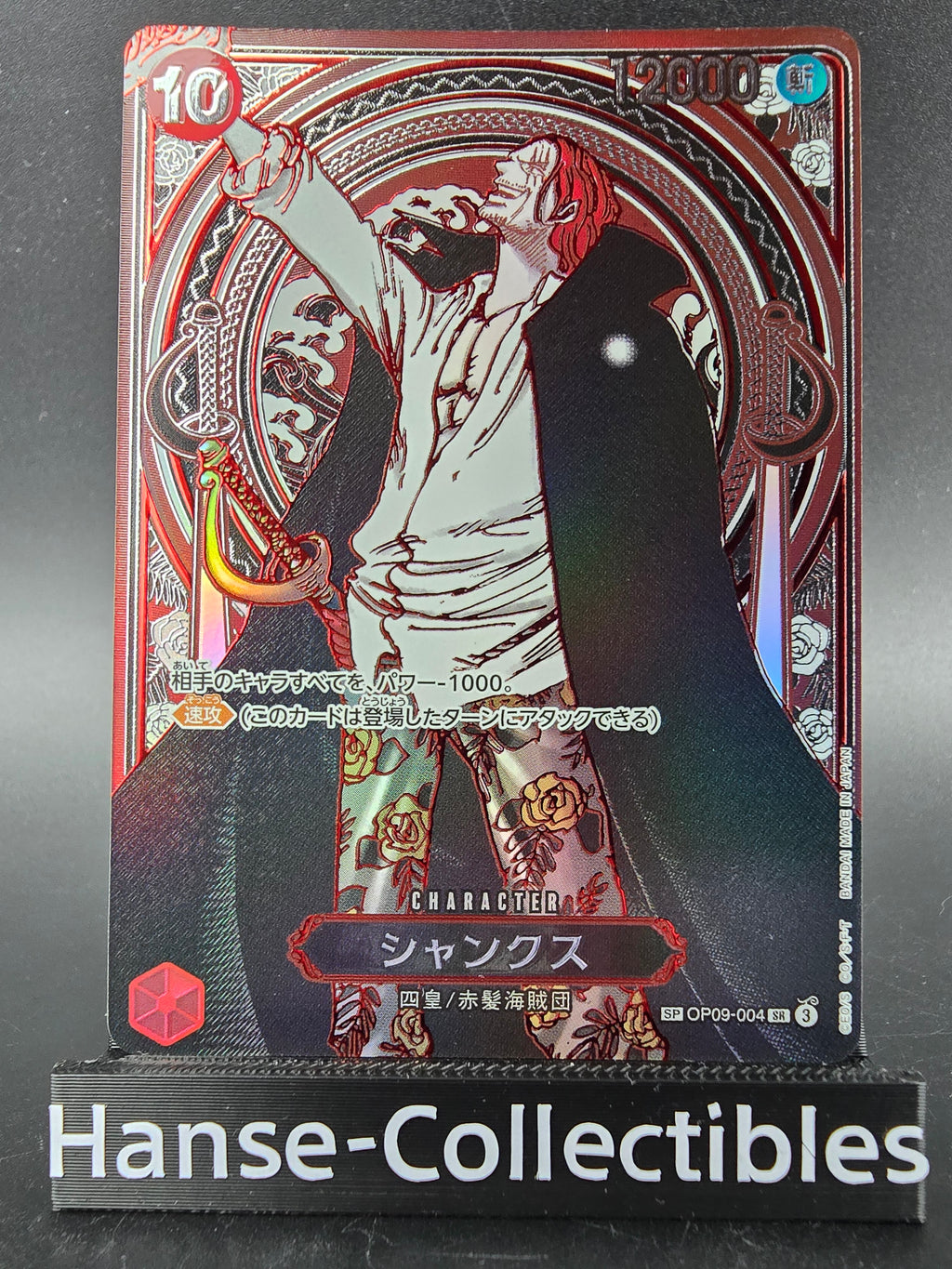 OP09-004 Shanks Silver Special Rare Alternative Art One Piece TCG JAP