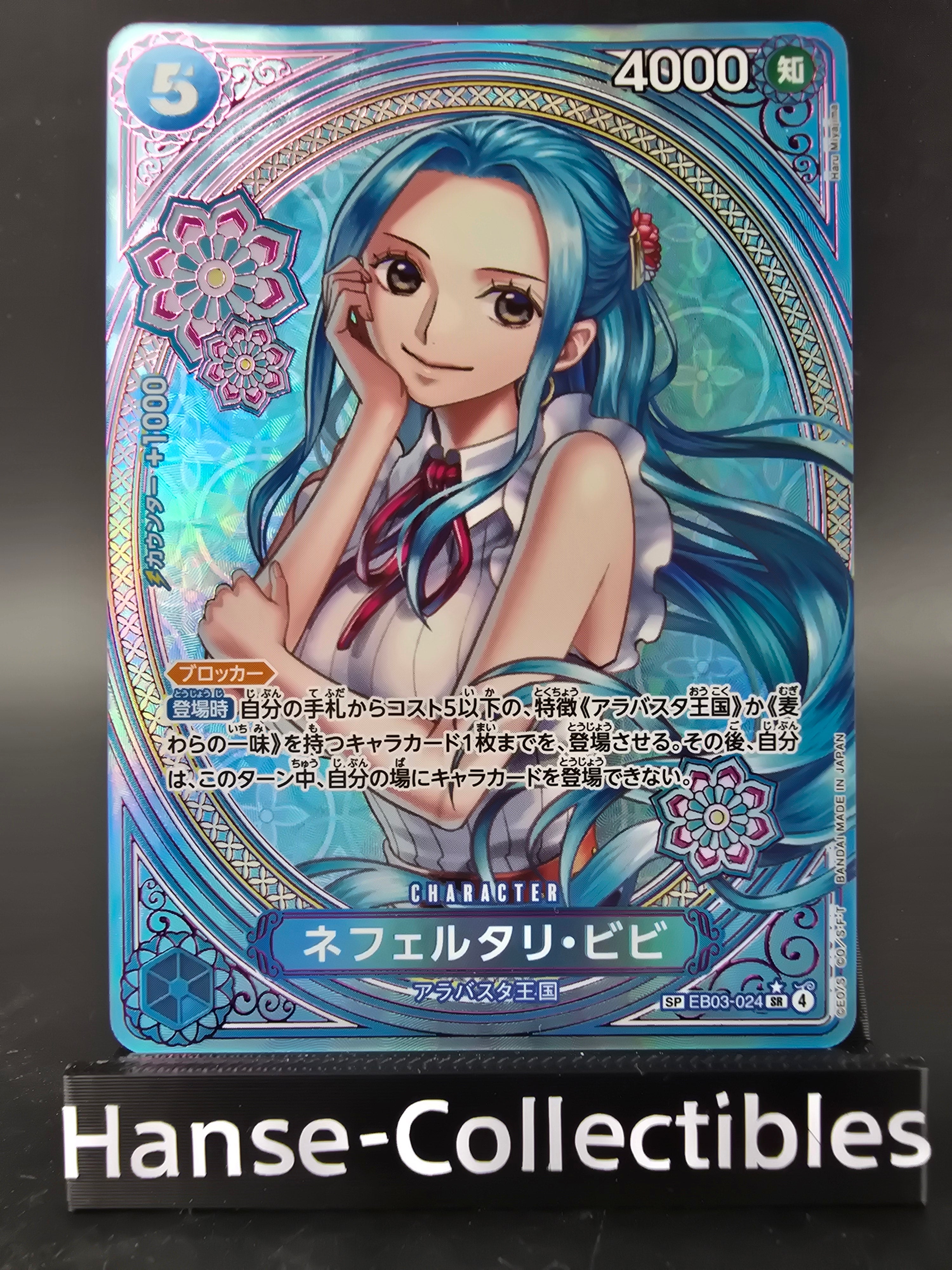 EB03-024 Nefeltari Vivi Tarot Special Rare Alternative Art One Piece TCG JAP