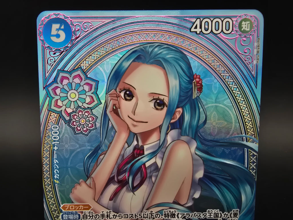 EB03-024 Nefeltari Vivi Tarot Special Rare Alternative Art One Piece TCG JAP