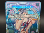 EB03-024 Nefeltari Vivi Tarot Special Rare Alternative Art One Piece TCG JAP