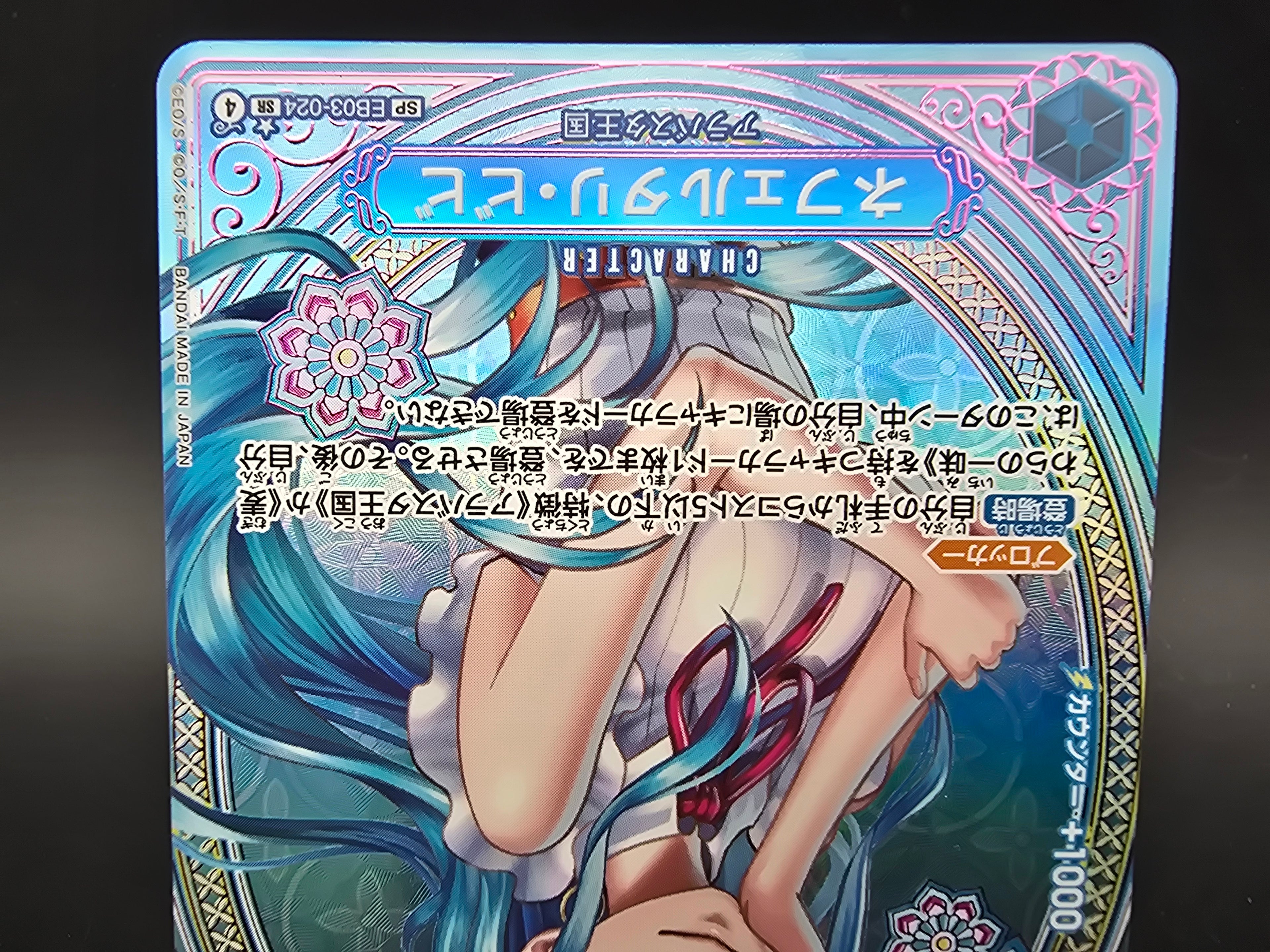 EB03-024 Nefeltari Vivi Tarot Special Rare Alternative Art One Piece TCG JAP