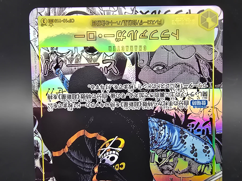 OP10-119 Trafalgar Law Manga Rare Alternative Art One Piece TCG JAP