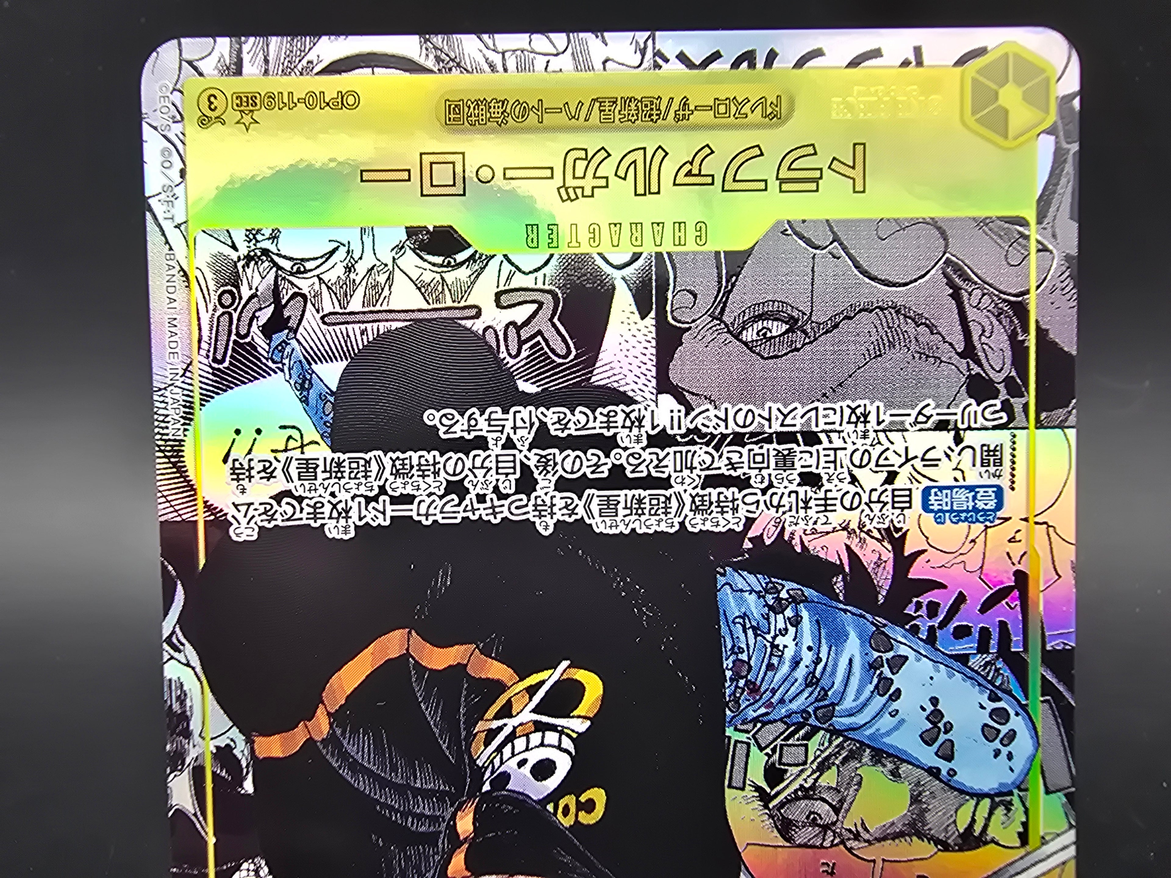 OP10-119 Trafalgar Law Manga Rare Alternative Art One Piece TCG JAP